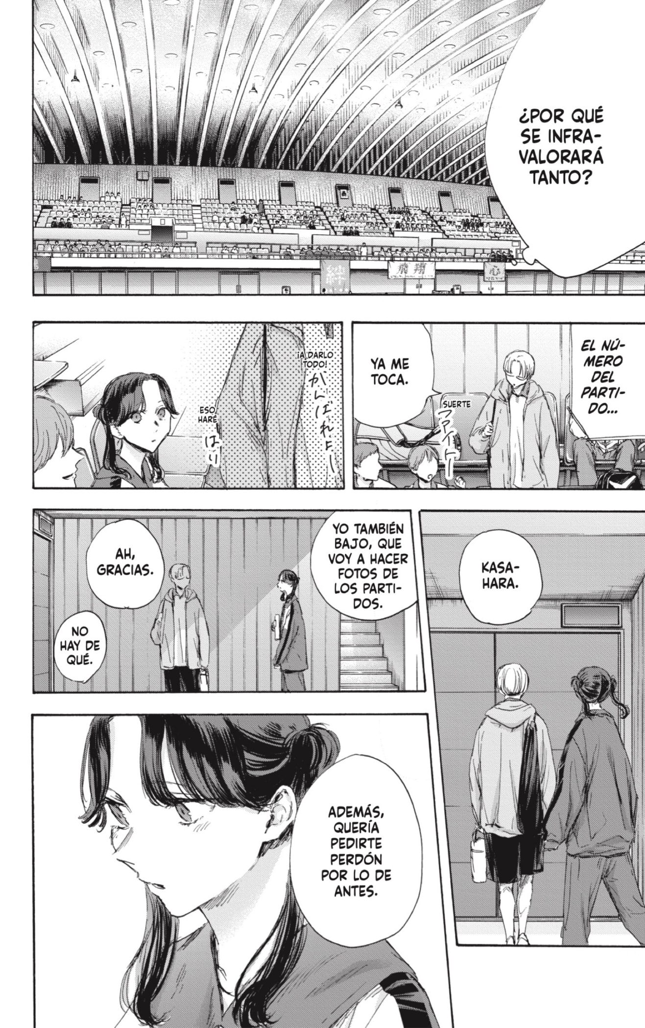 Read Ao No Hako Es Manga Online