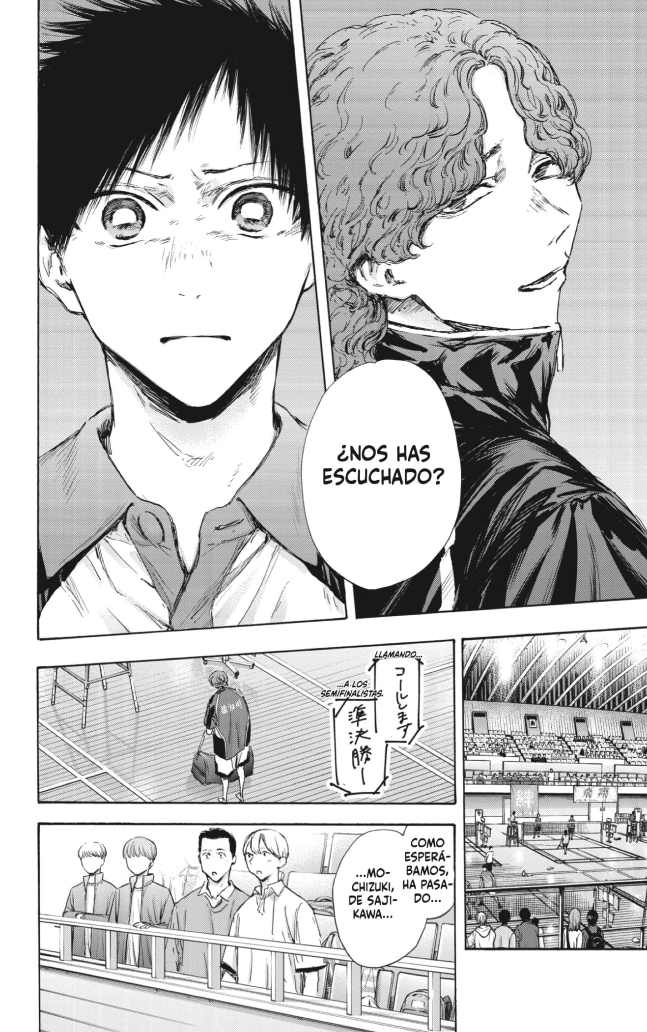 Read Ao No Hako Es Manga Online