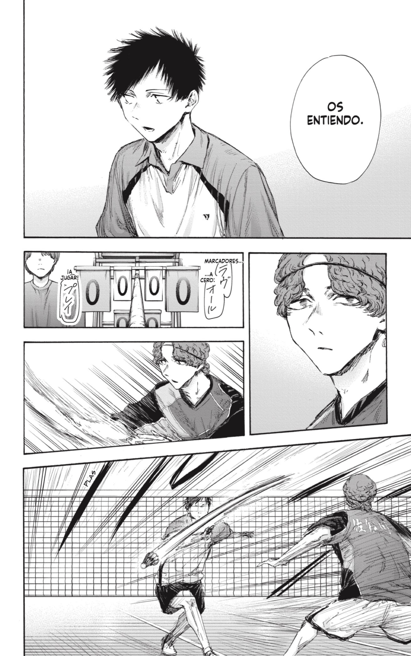 Read Ao No Hako Es Manga Online
