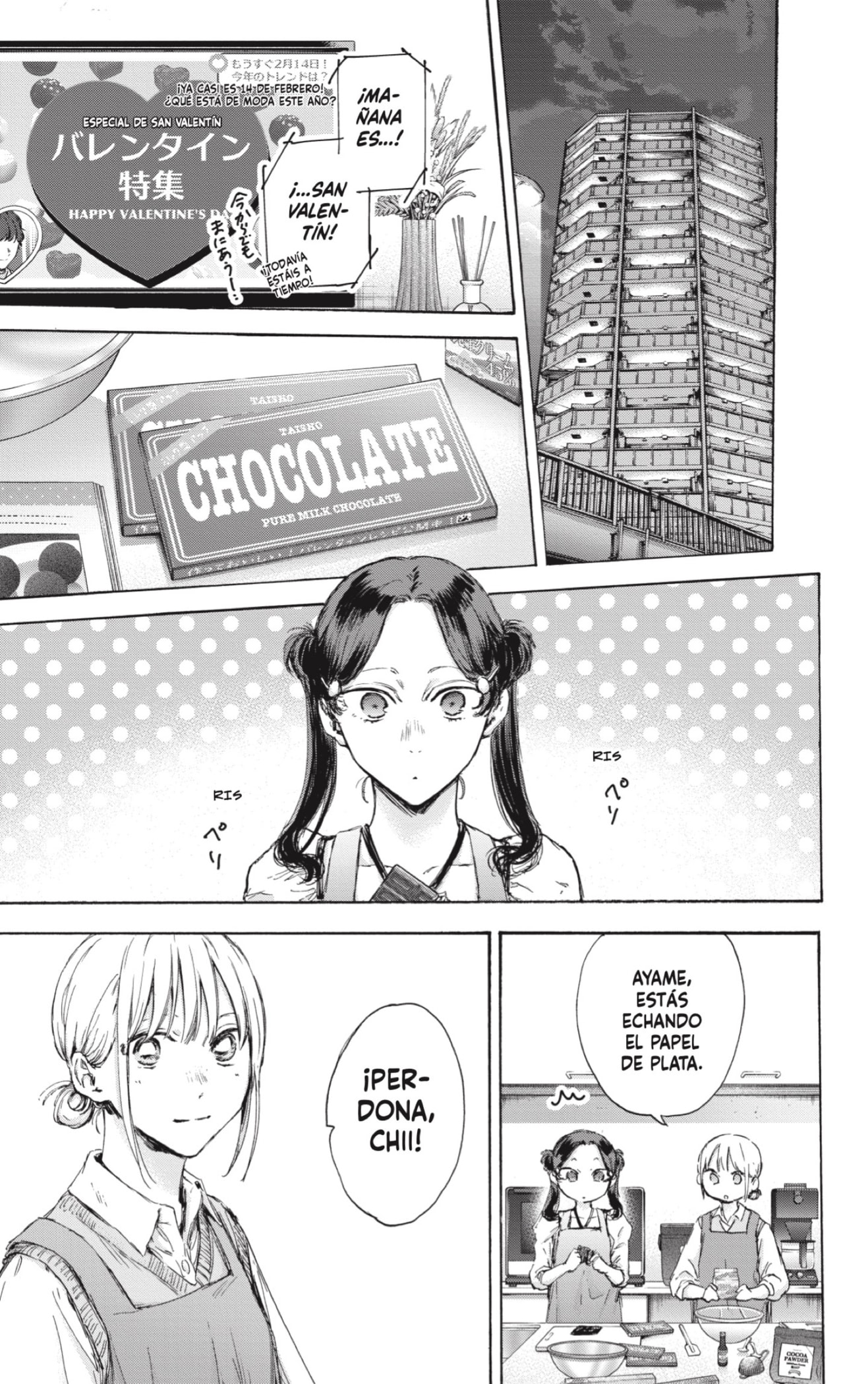 Read Ao No Hako Es Manga Online