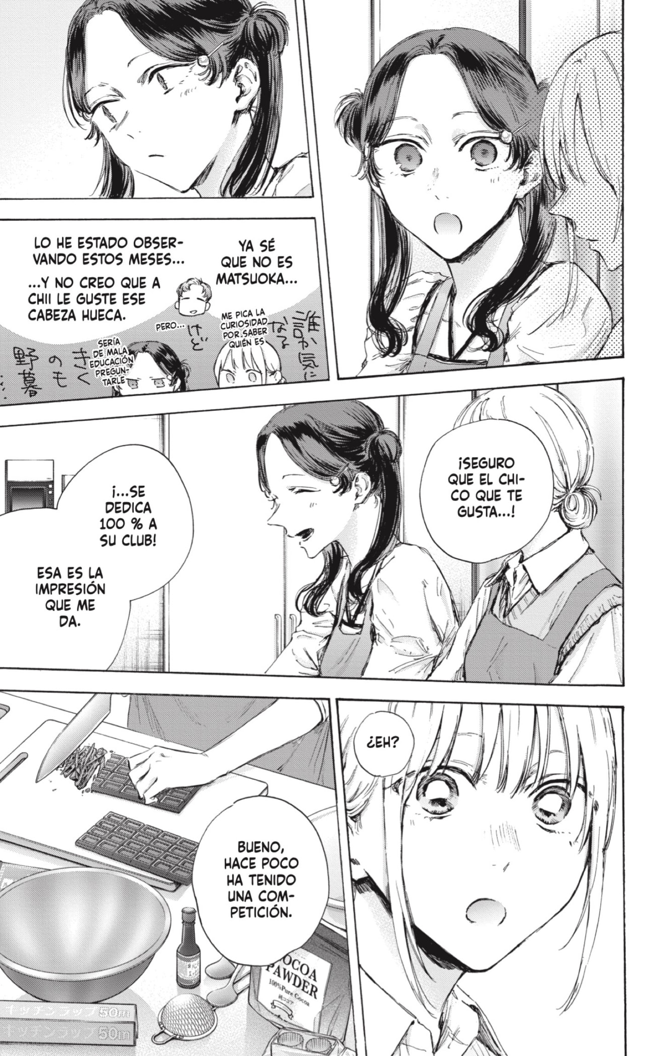 Read Ao No Hako Es Manga Online