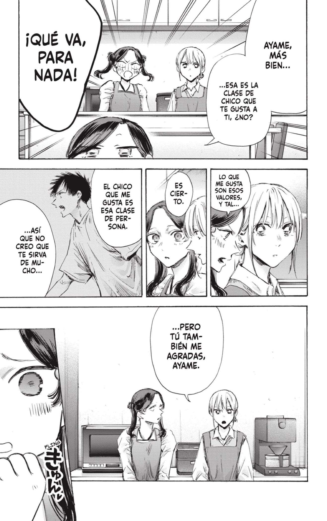 Read Ao No Hako Es Manga Online