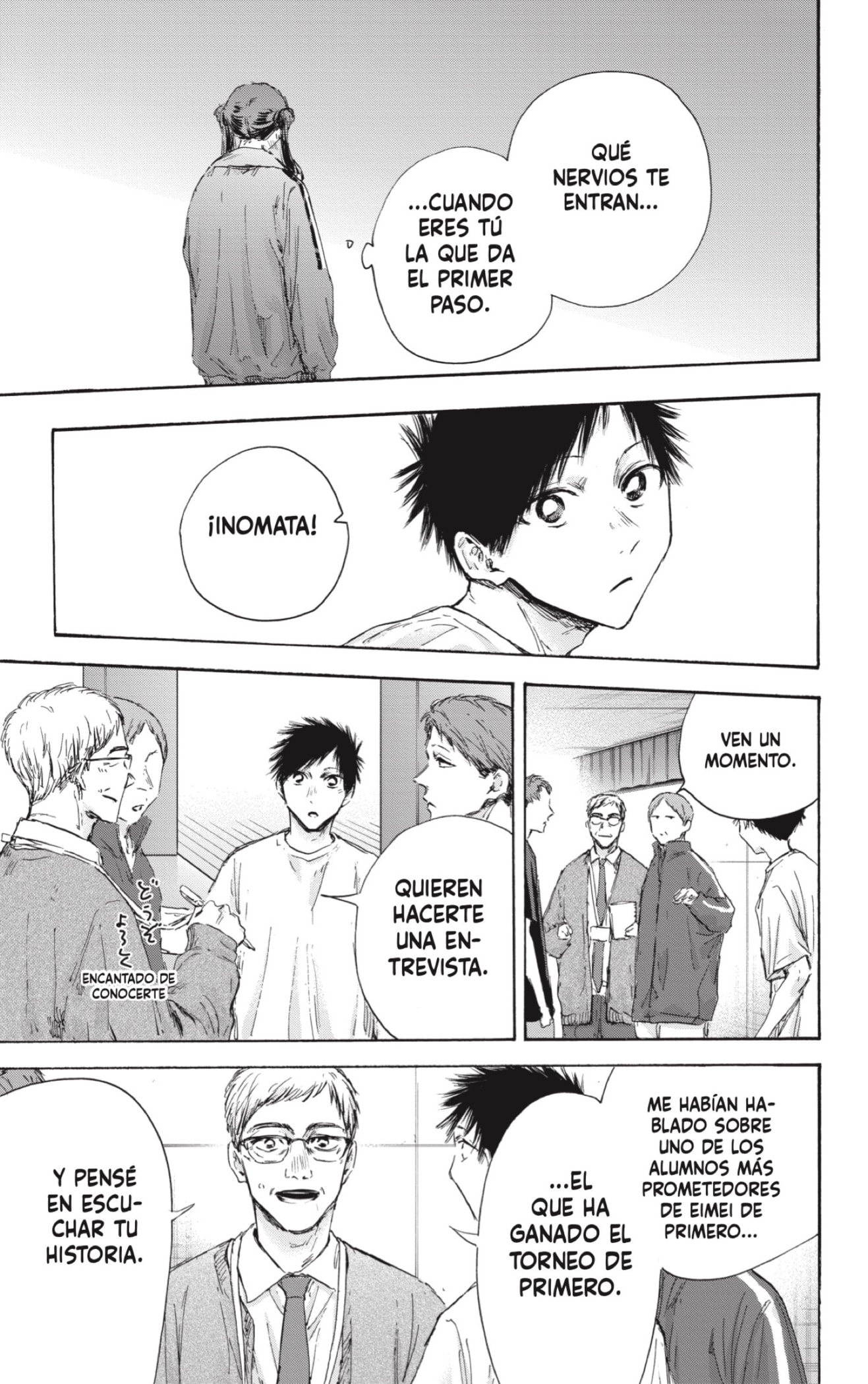Read Ao No Hako Es Manga Online