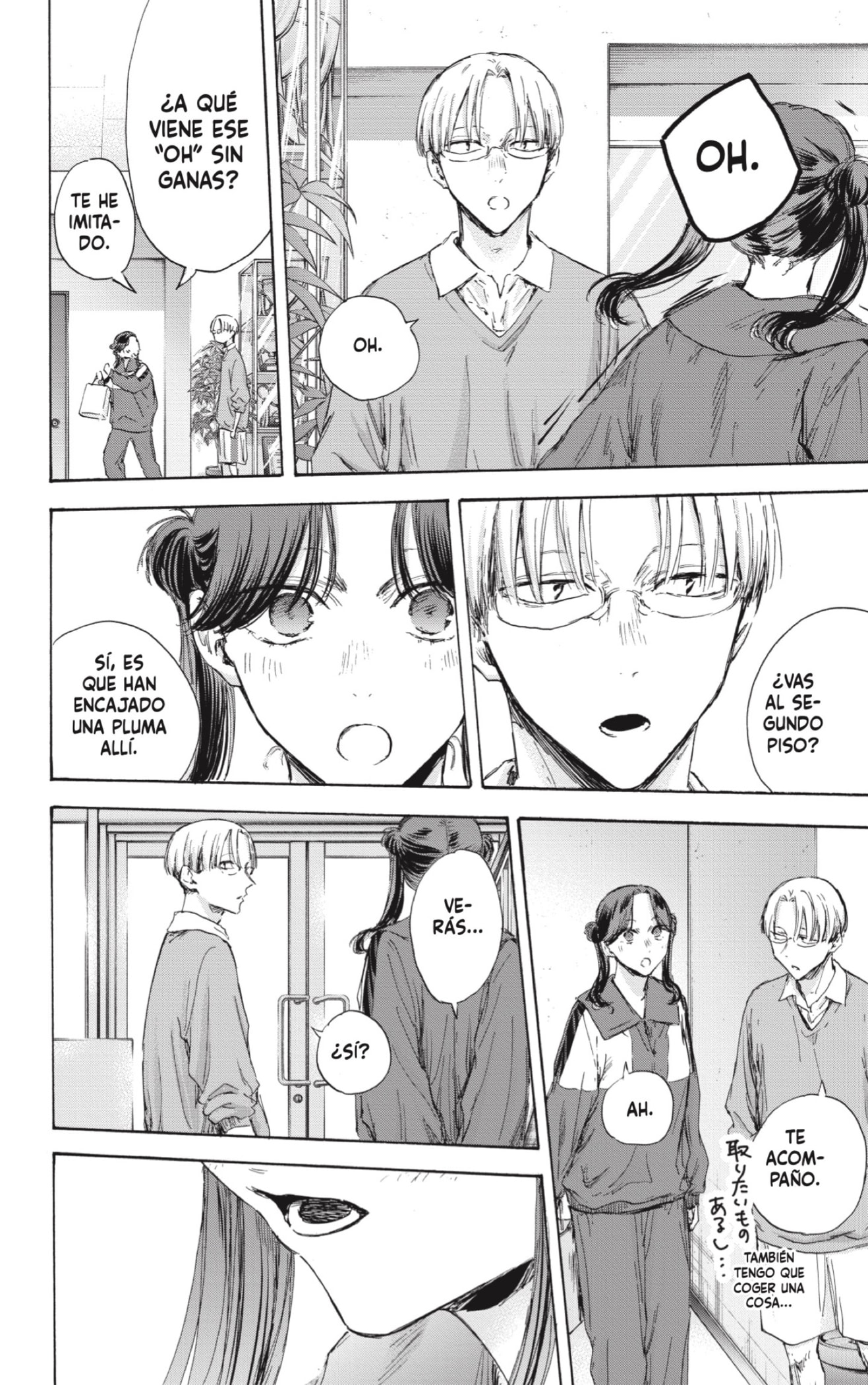 Read Ao No Hako Es Manga Online
