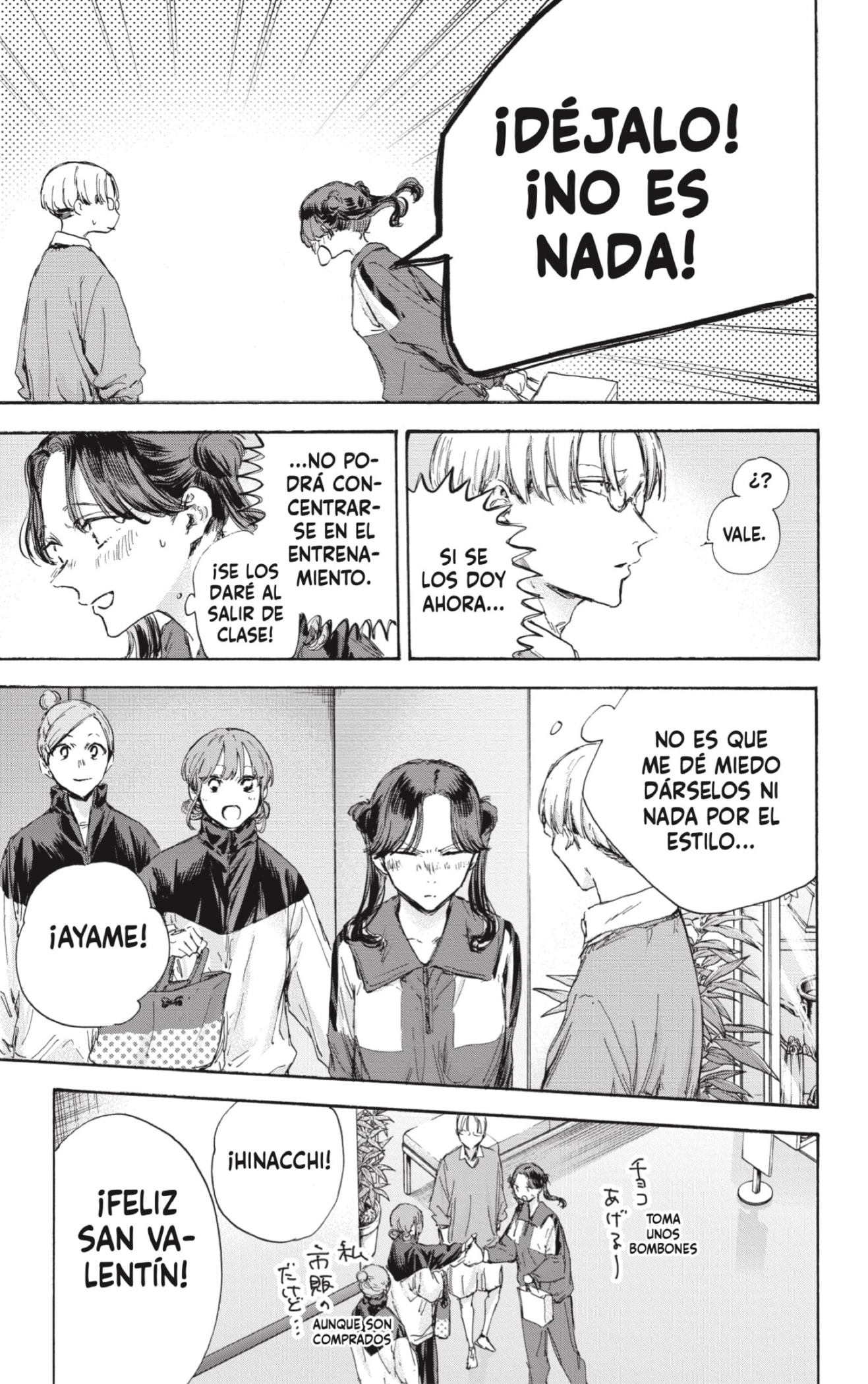 Read Ao No Hako Es Manga Online