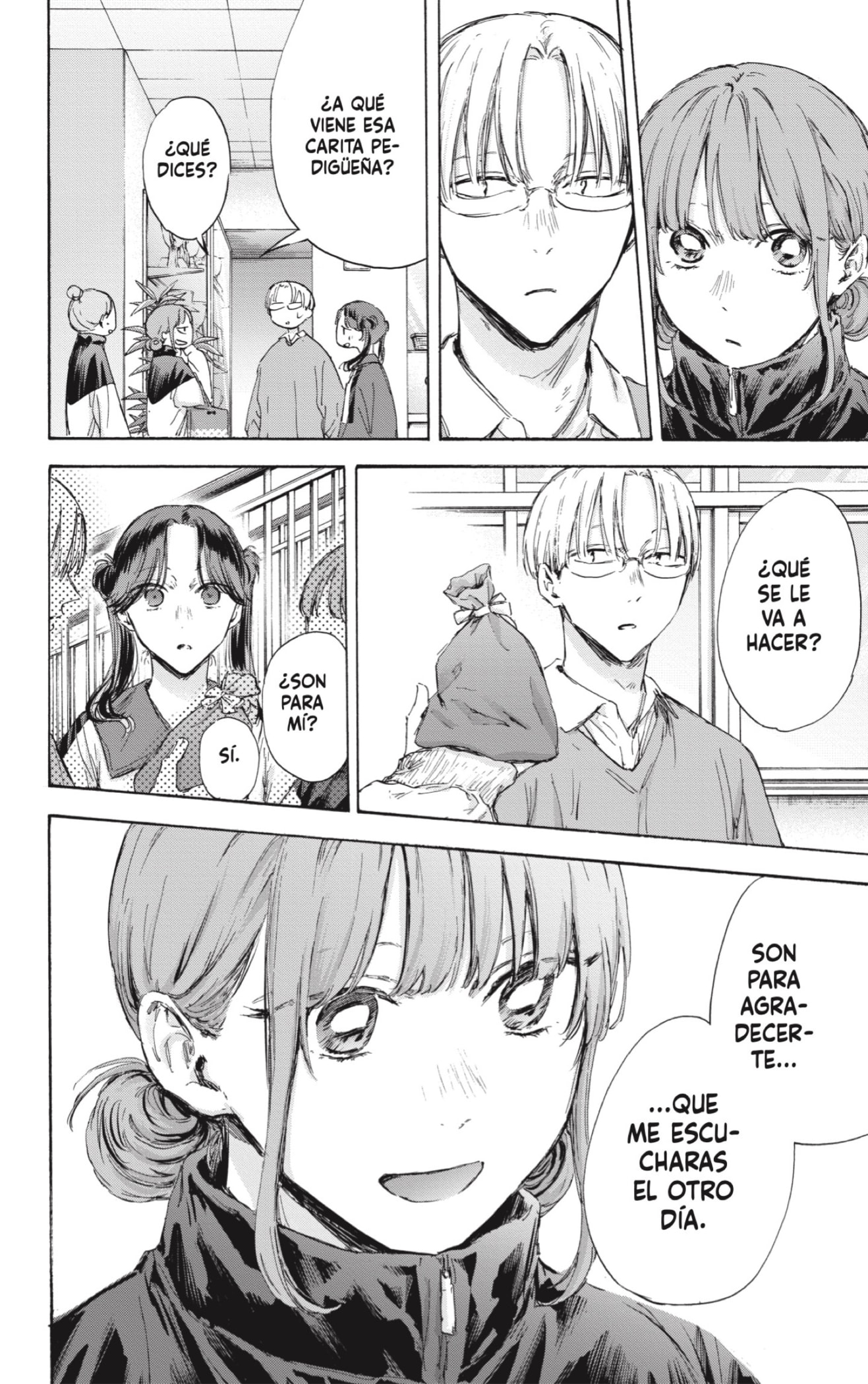 Read Ao No Hako Es Manga Online