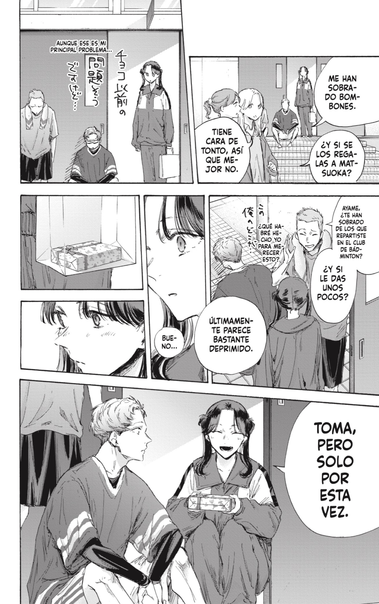 Read Ao No Hako Es Manga Online