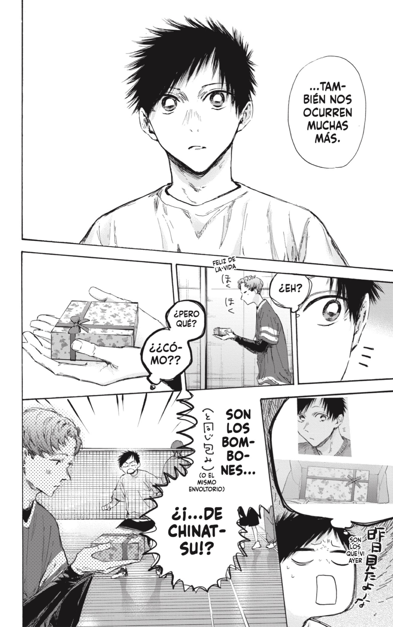 Read Ao No Hako Es Manga Online