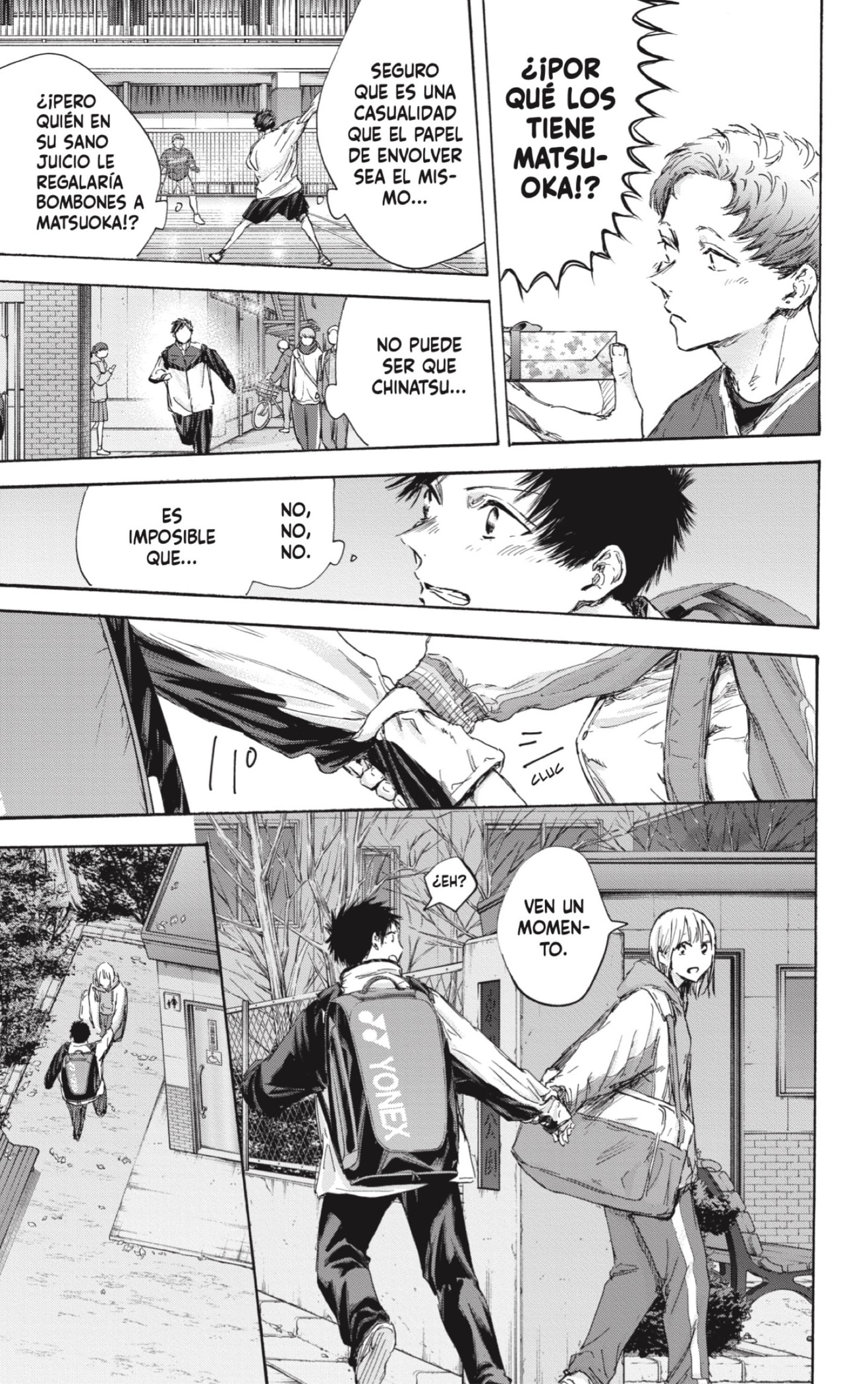 Read Ao No Hako Es Manga Online