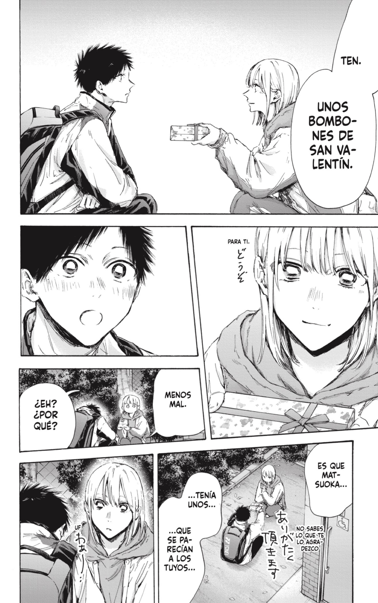 Read Ao No Hako Es Manga Online