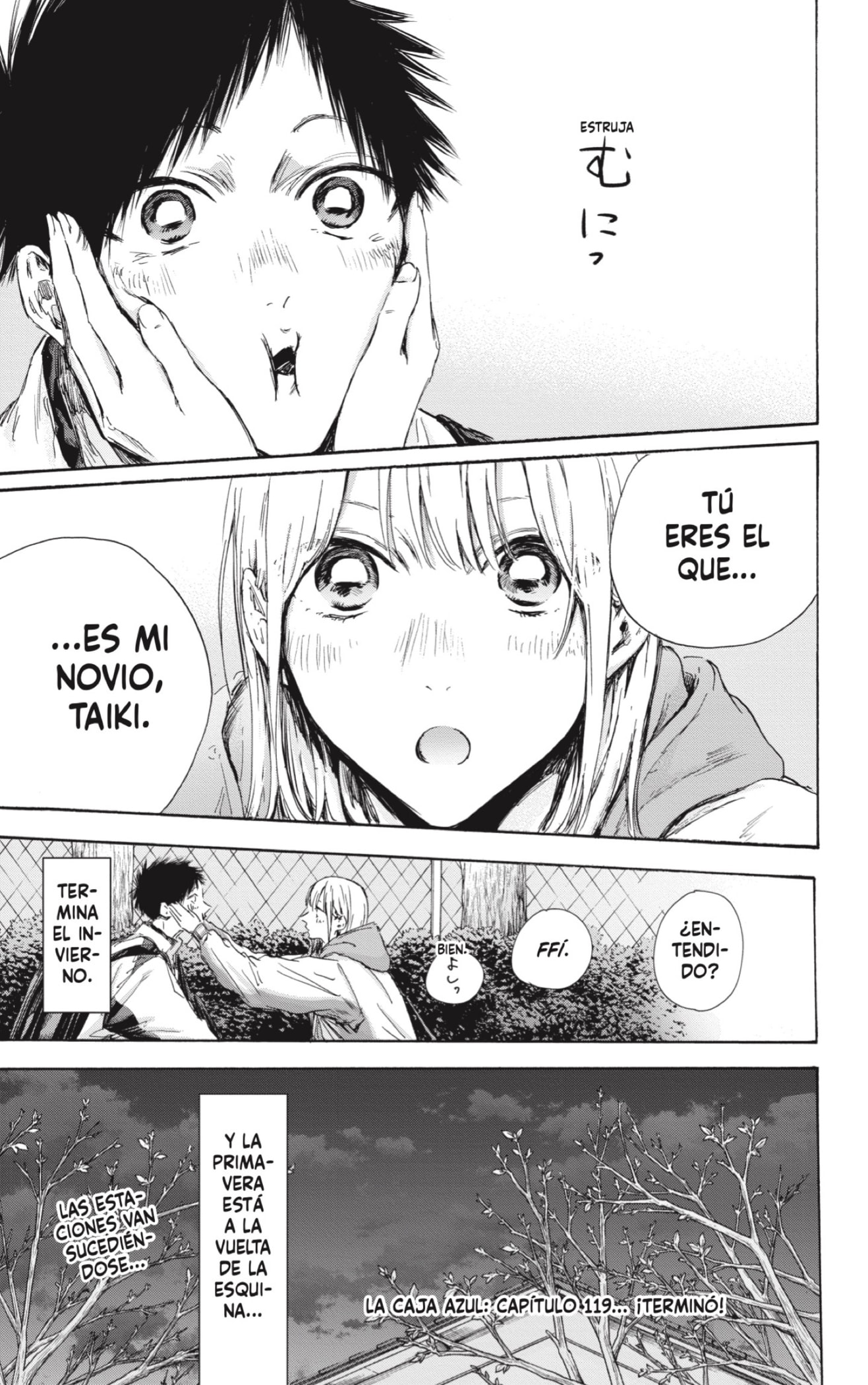 Read Ao No Hako Es Manga Online