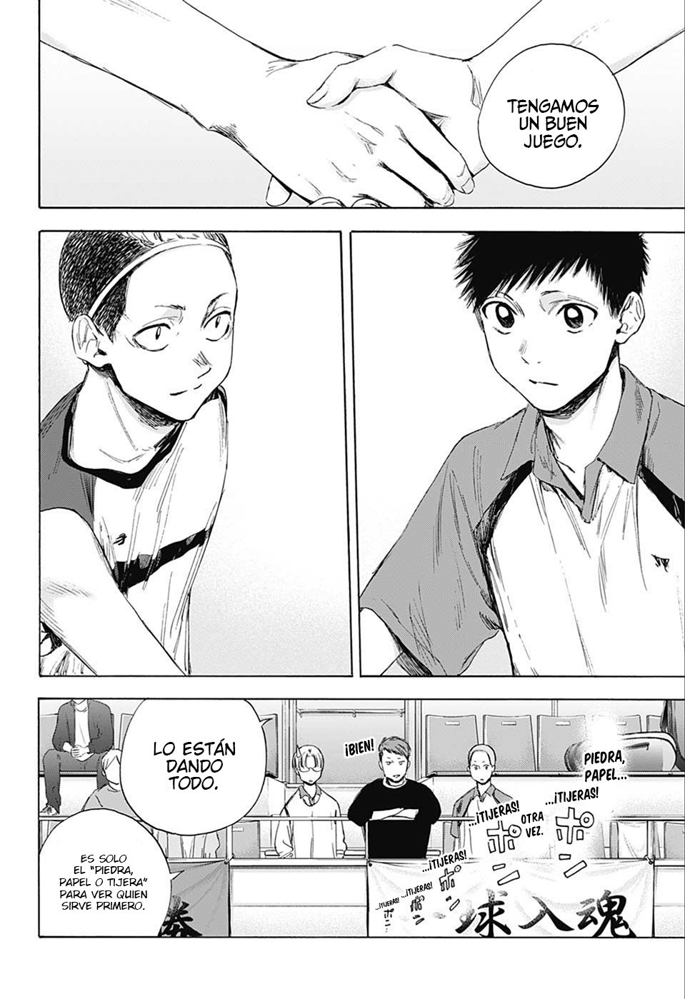 Read Ao No Hako Es Manga Online