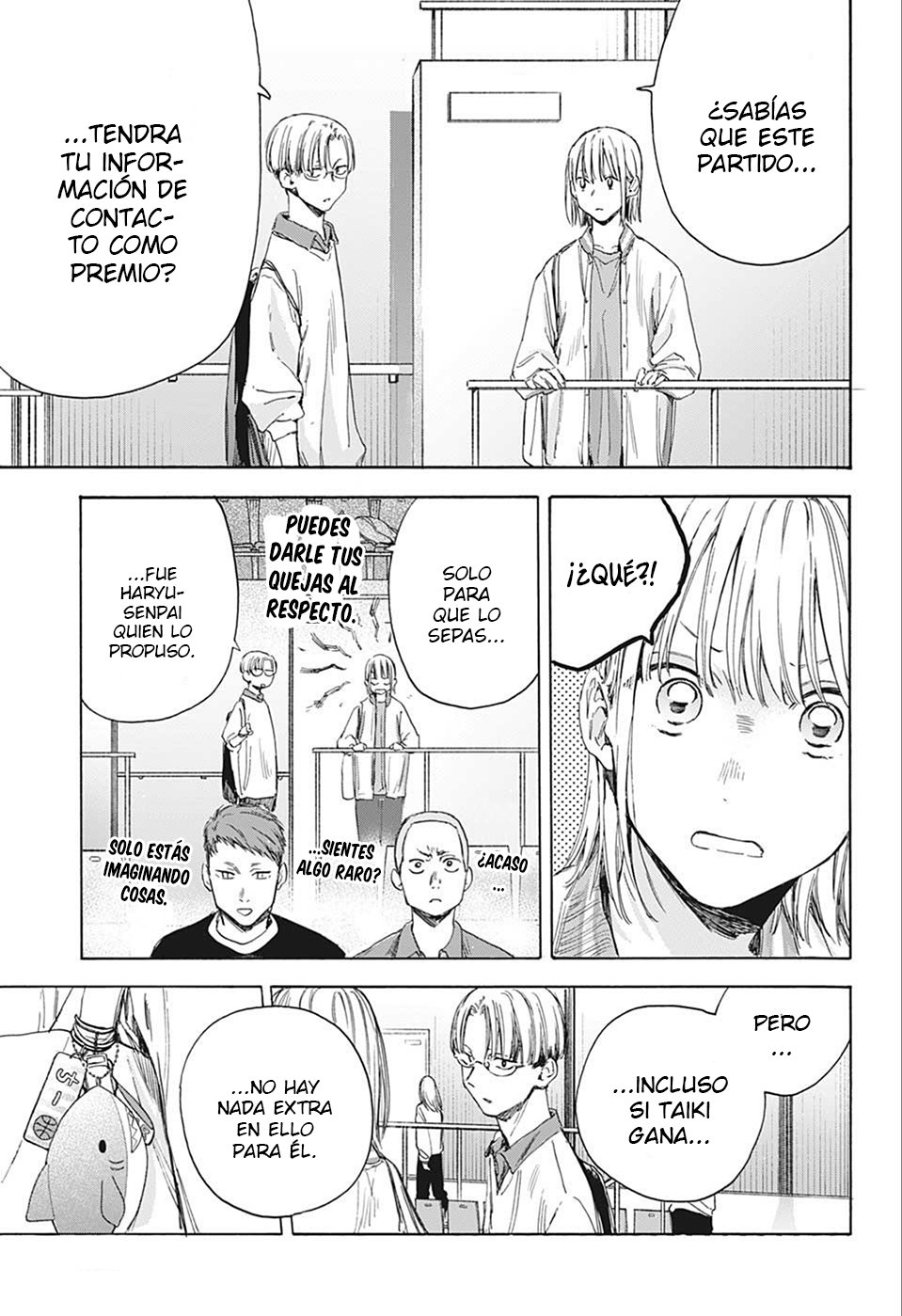 Read Ao No Hako Es Manga Online