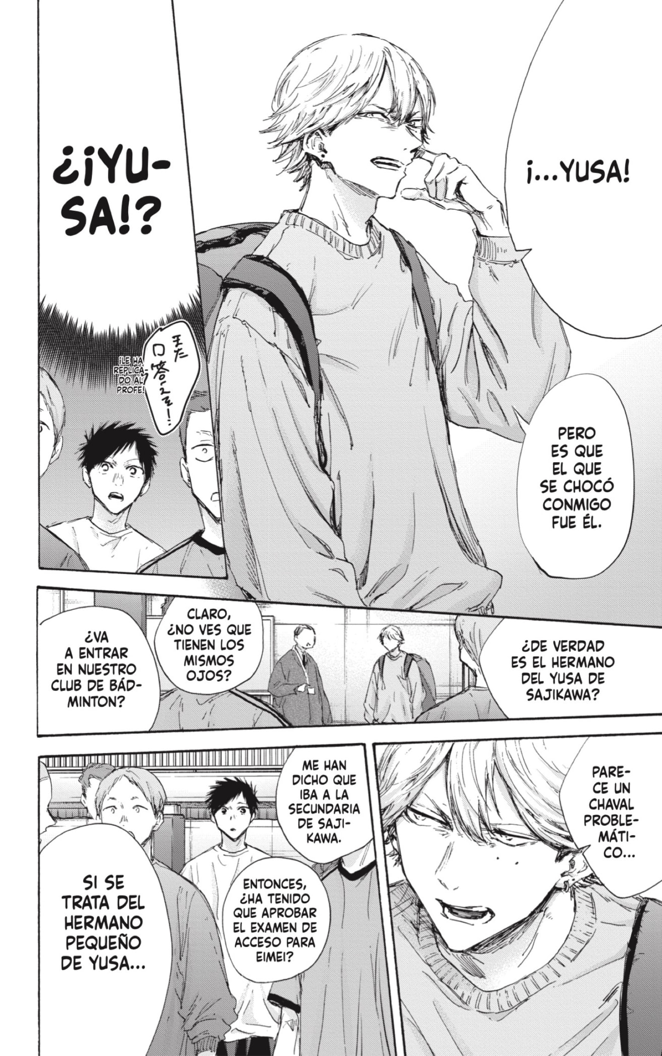 Read Ao No Hako Es Manga Online