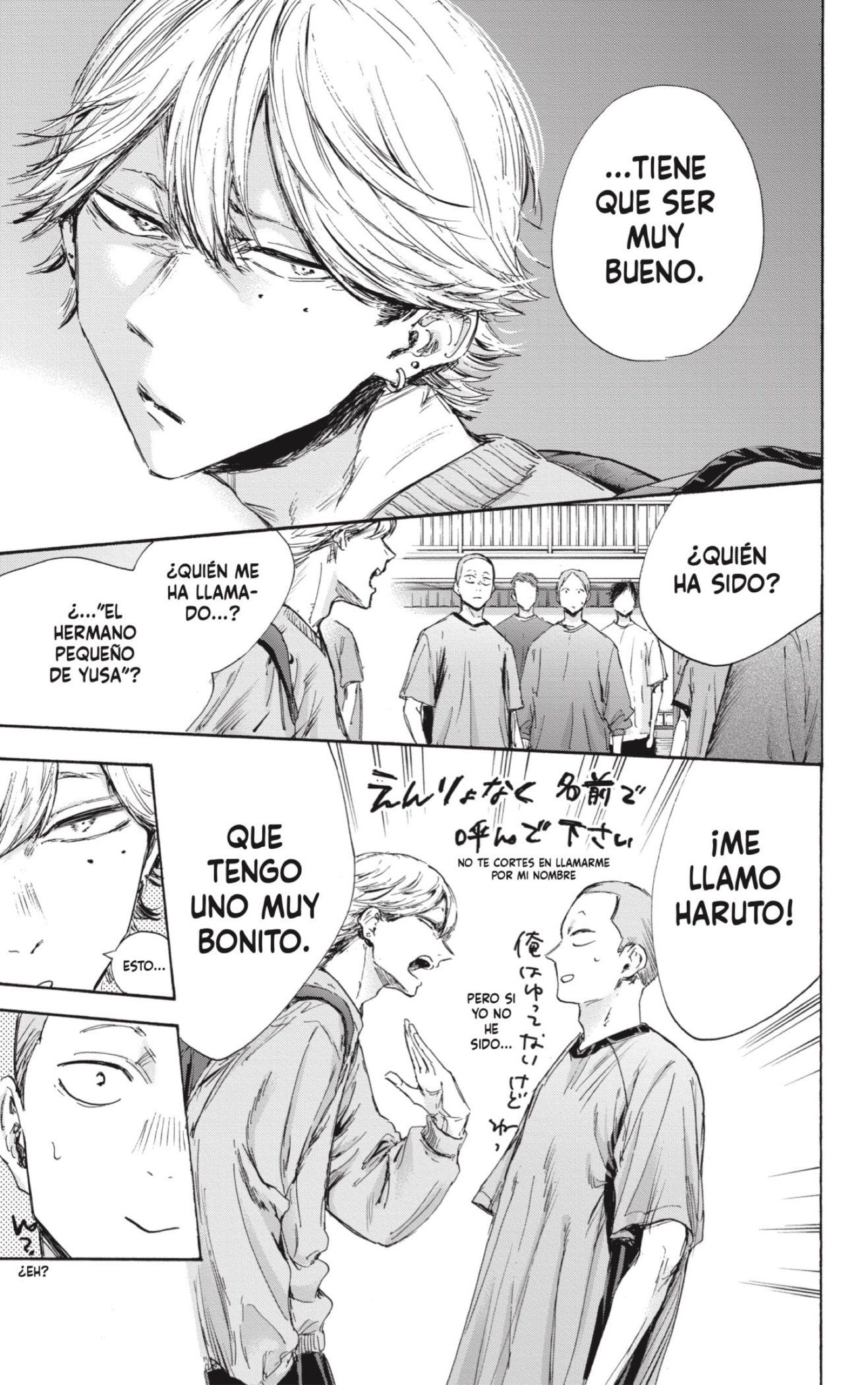Read Ao No Hako Es Manga Online