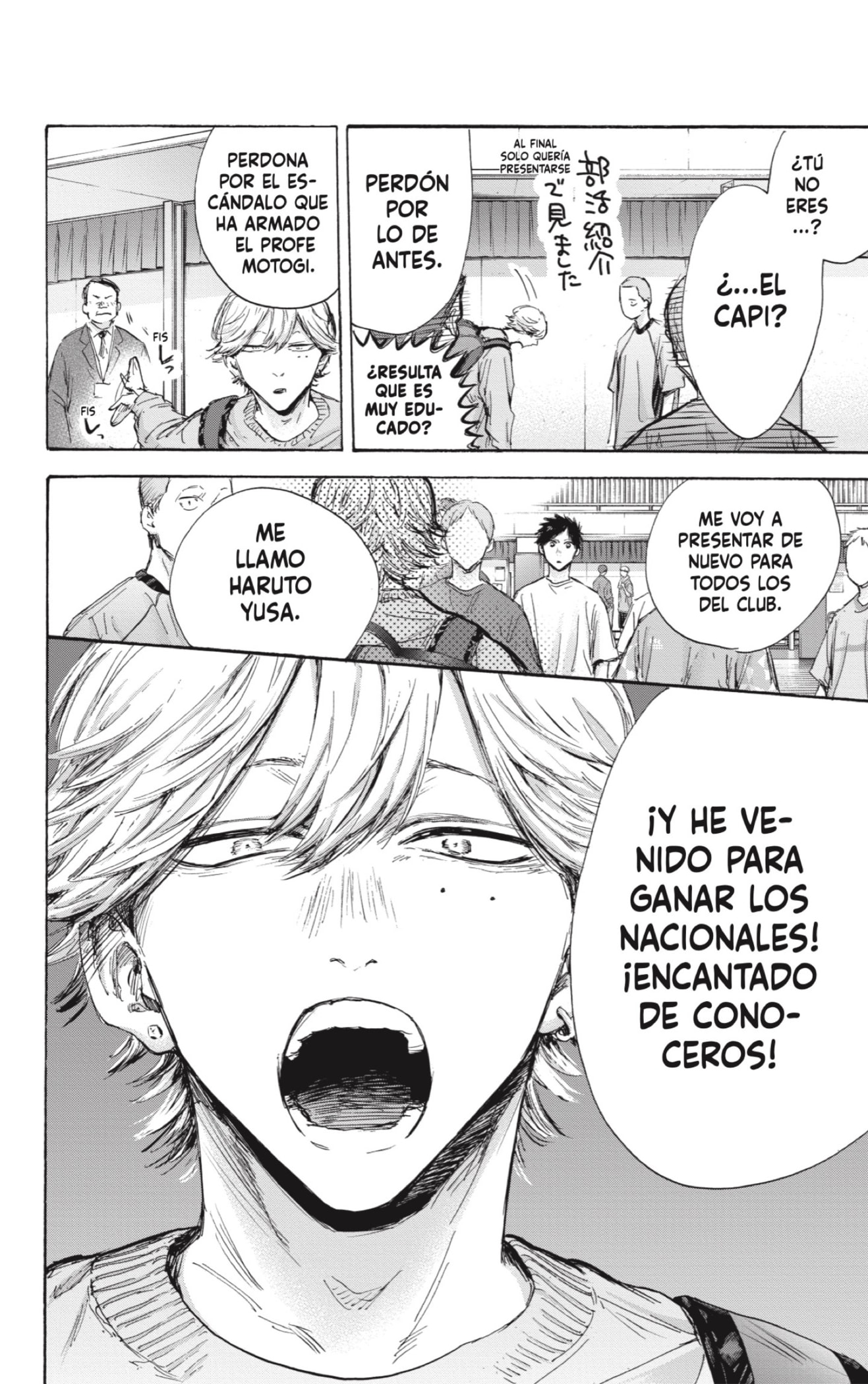 Read Ao No Hako Es Manga Online