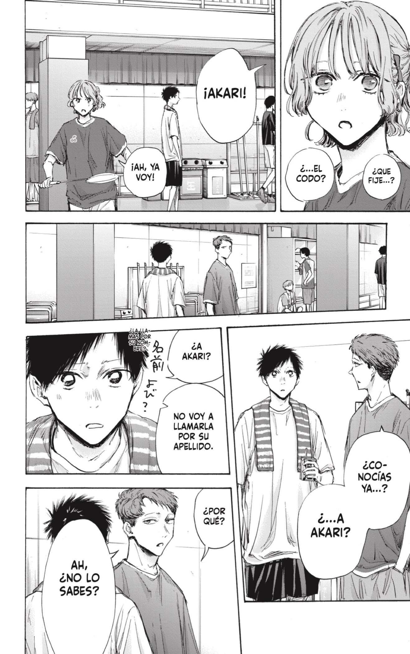 Read Ao No Hako Es Manga Online