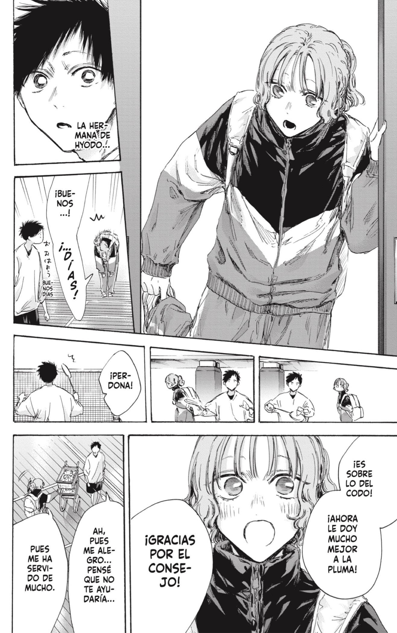 Read Ao No Hako Es Manga Online