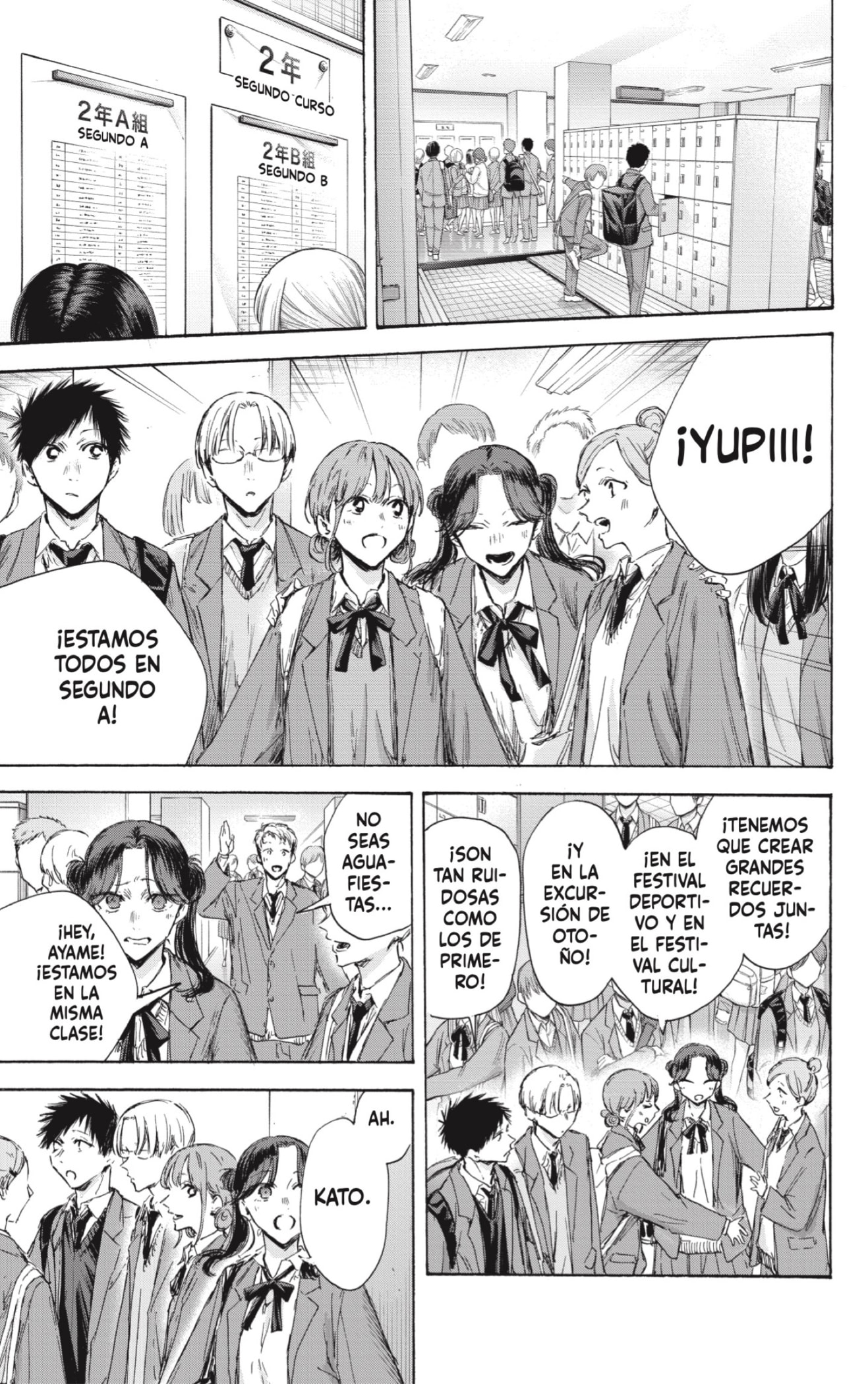 Read Ao No Hako Es Manga Online