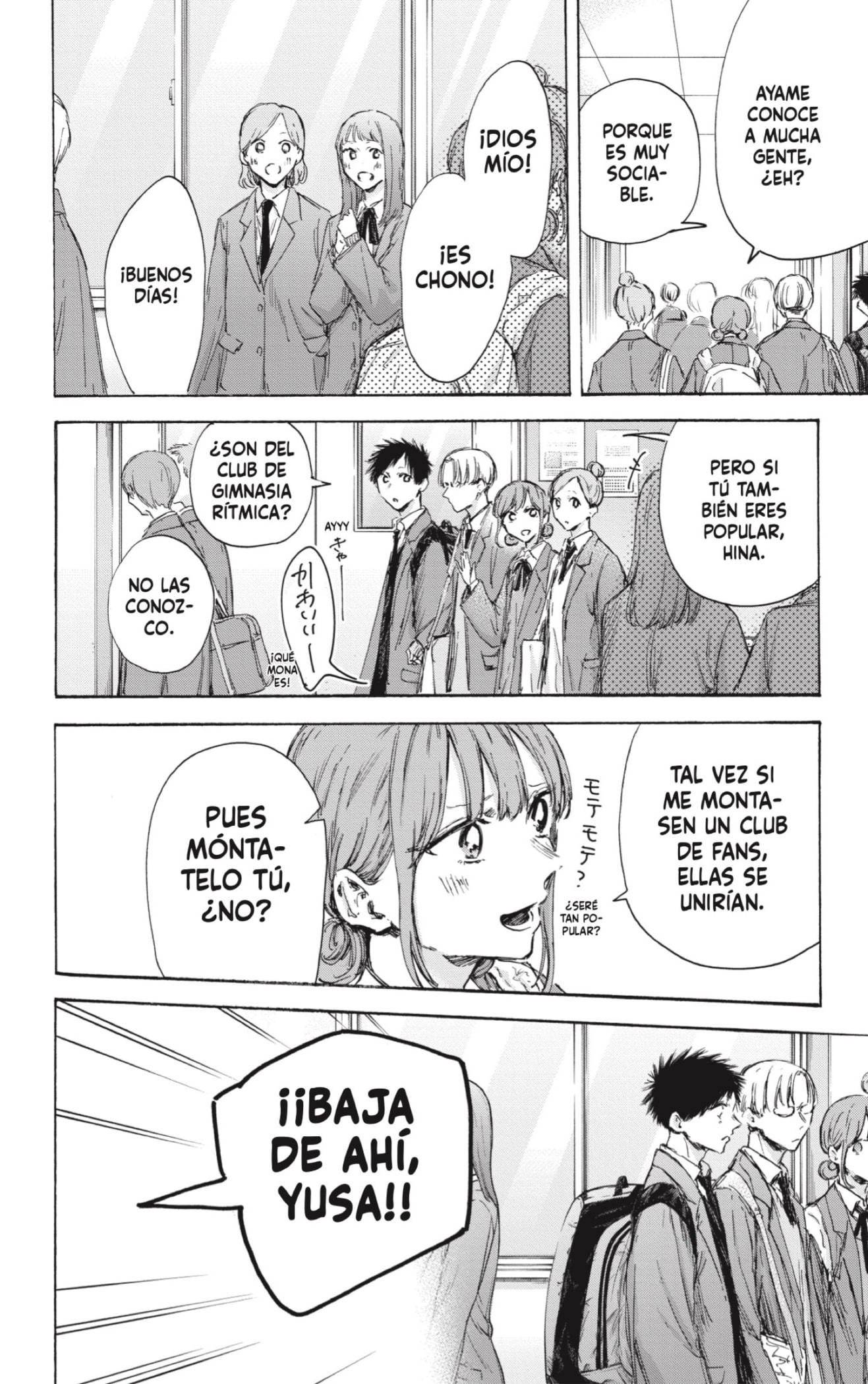 Read Ao No Hako Es Manga Online