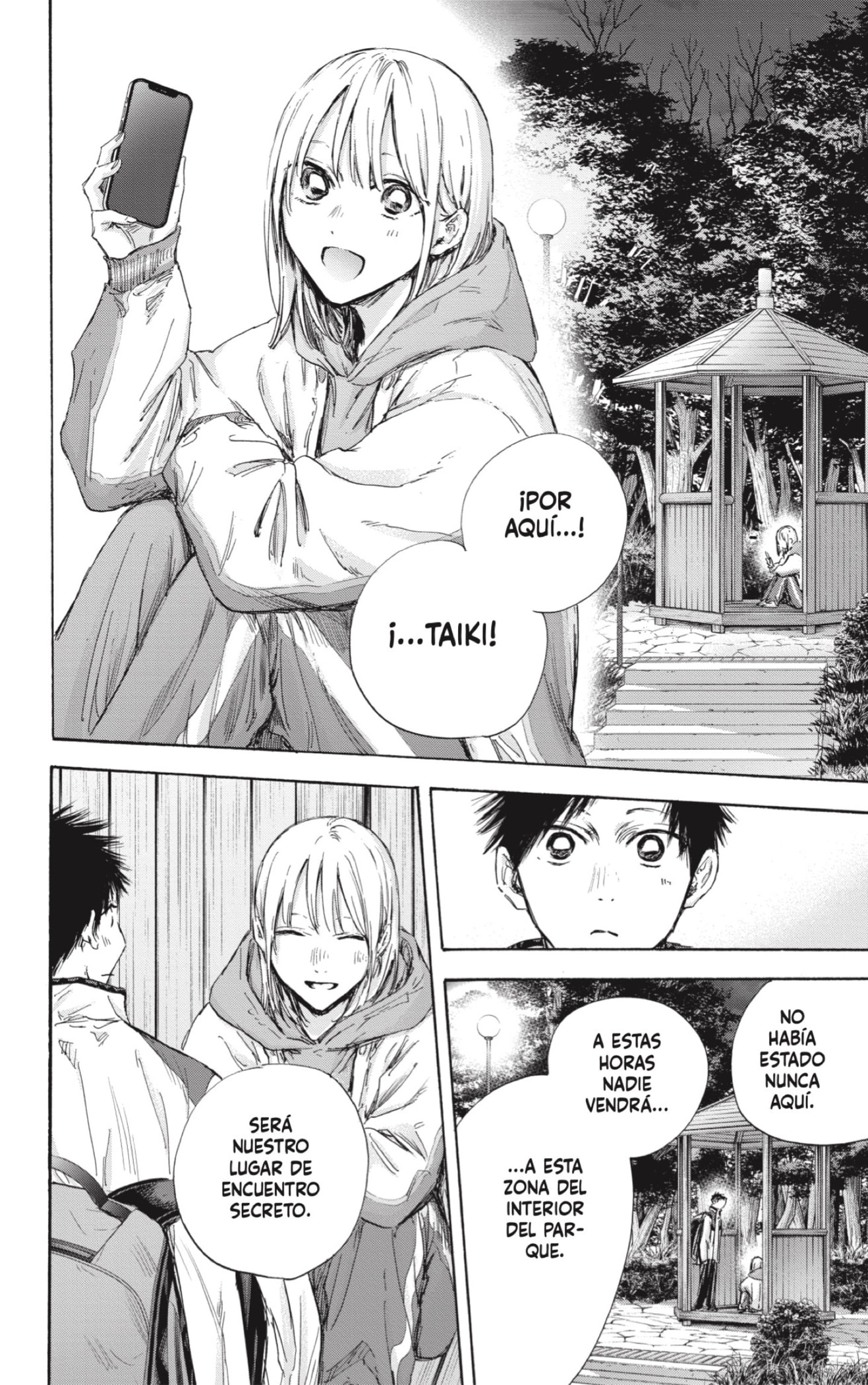 Read Ao No Hako Es Manga Online