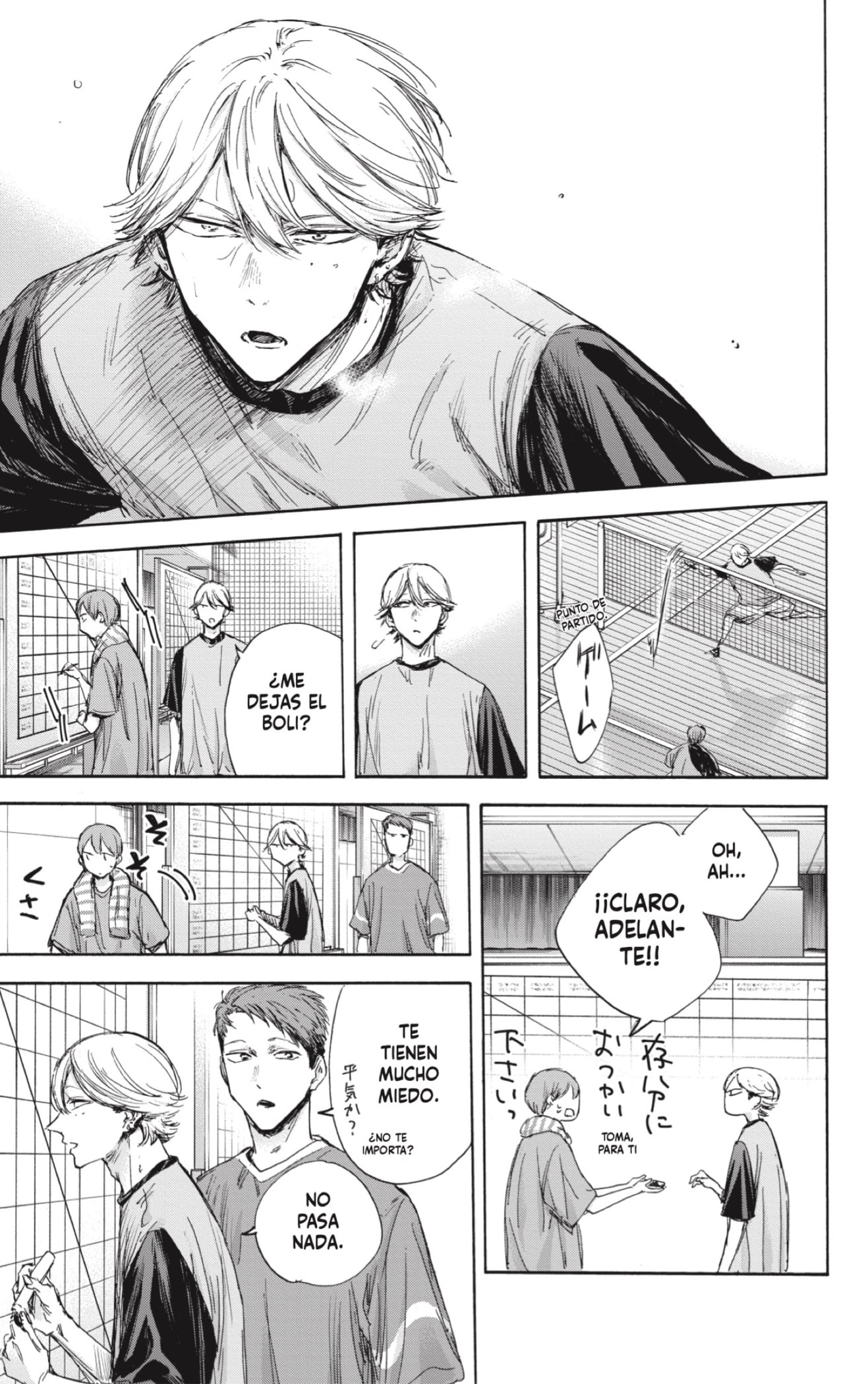Read Ao No Hako Es Manga Online