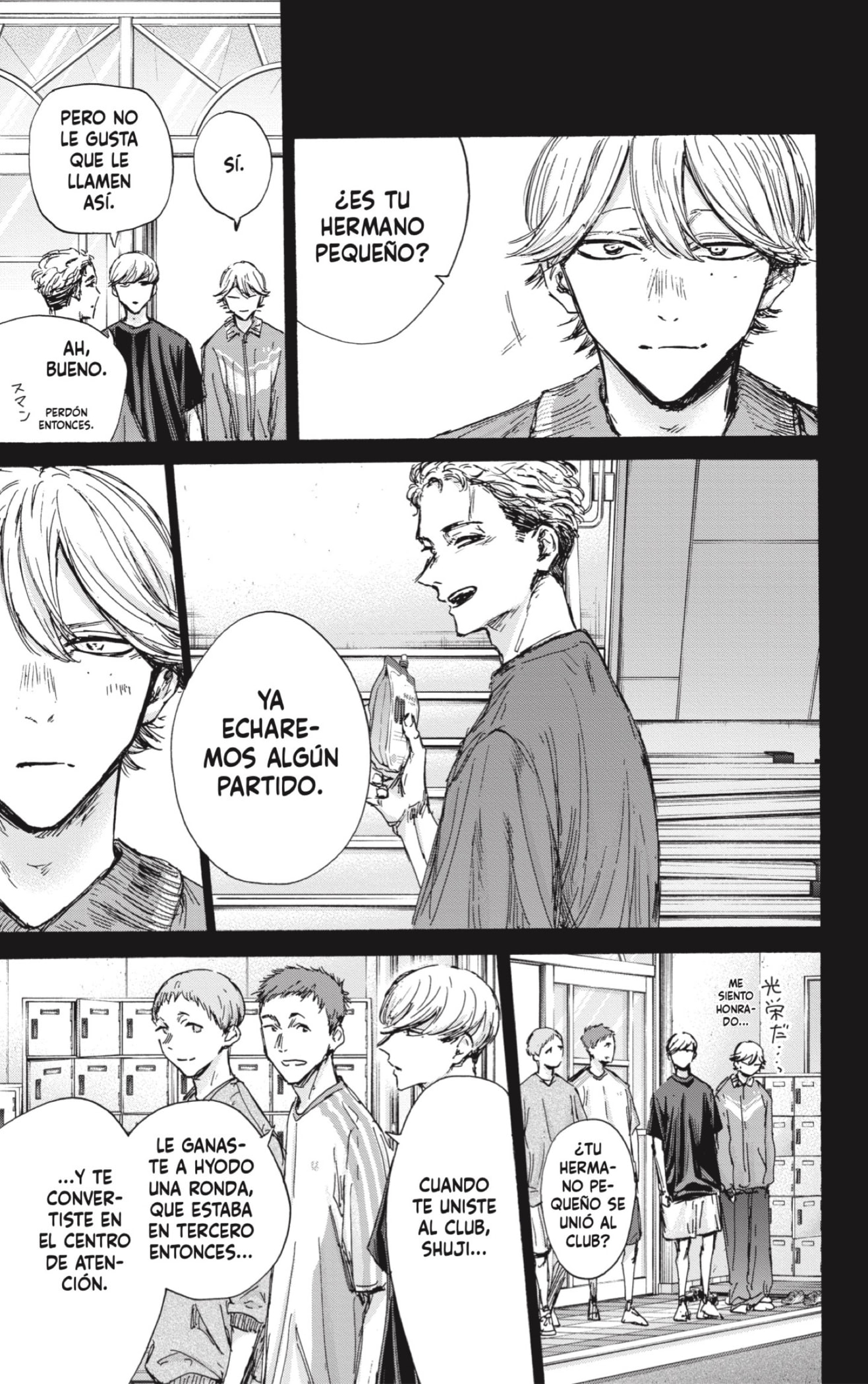 Read Ao No Hako Es Manga Online