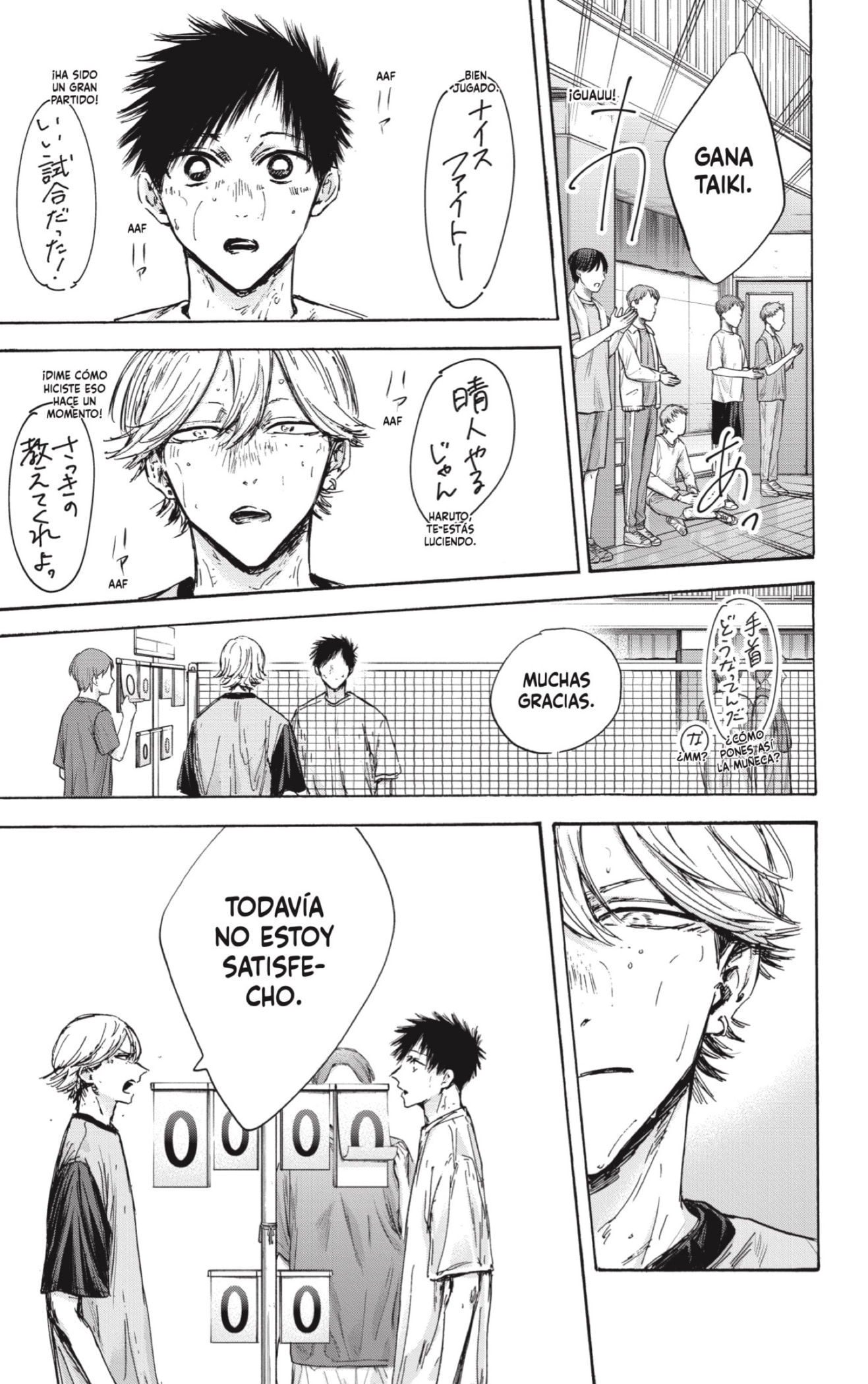 Read Ao No Hako Es Manga Online
