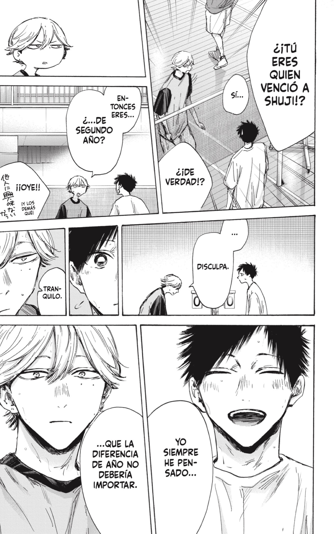 Read Ao No Hako Es Manga Online