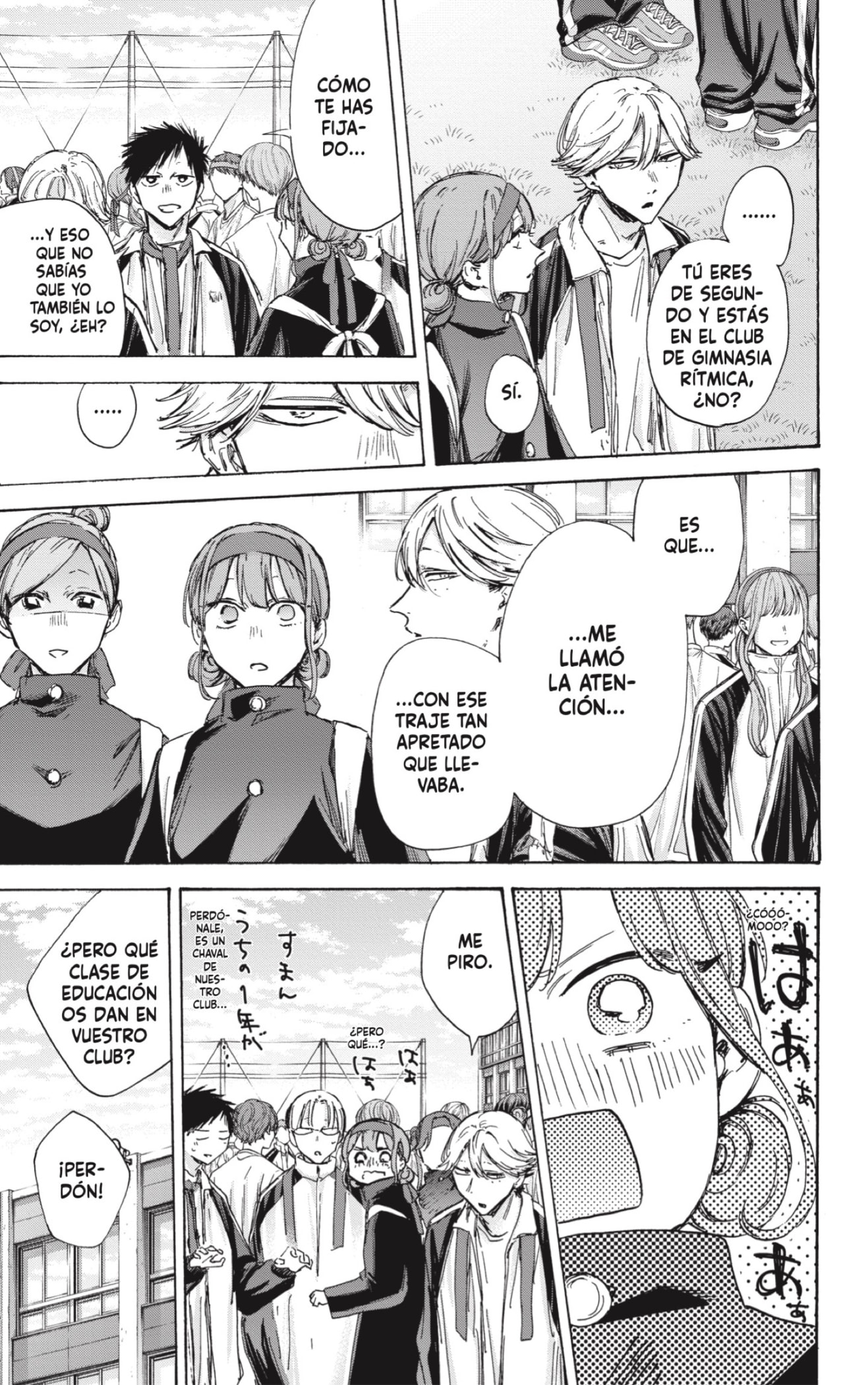 Read Ao No Hako Es Manga Online