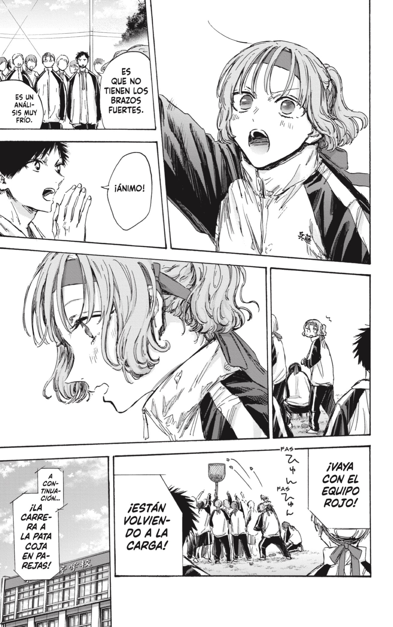 Read Ao No Hako Es Manga Online