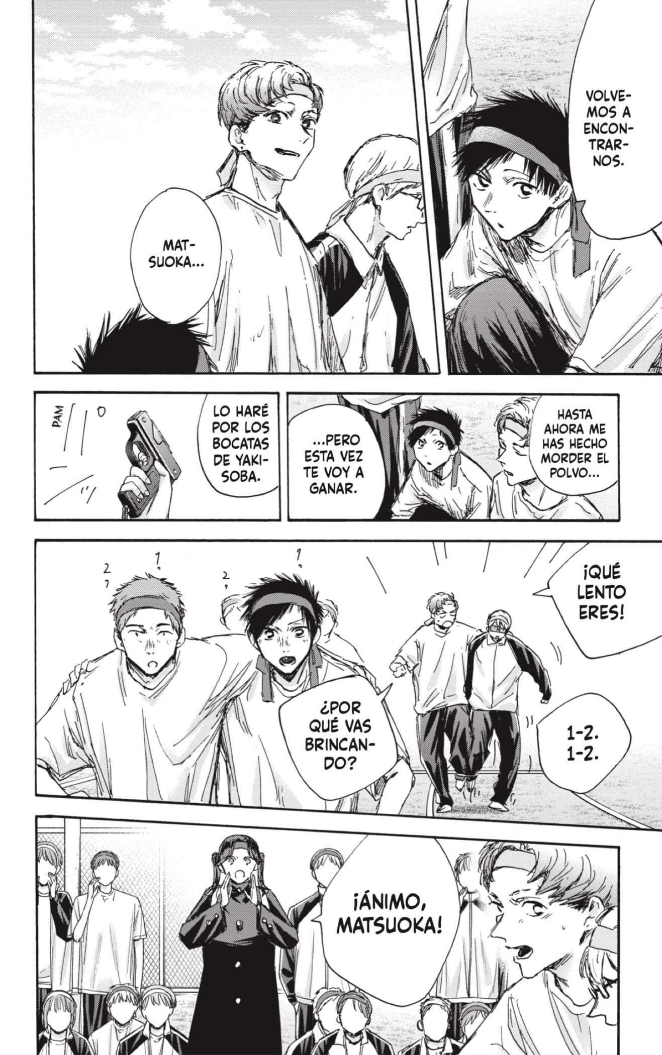 Read Ao No Hako Es Manga Online