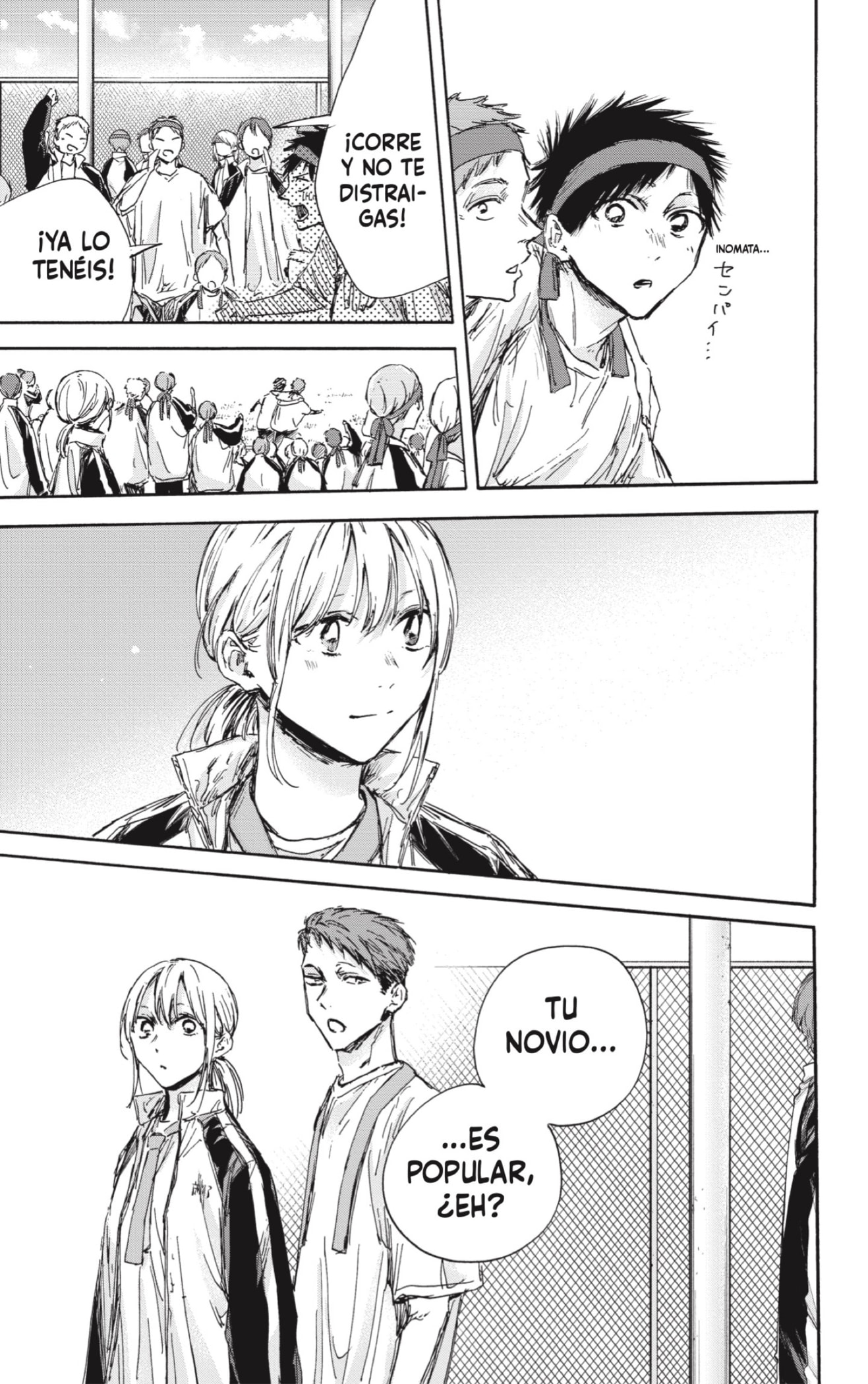 Read Ao No Hako Es Manga Online