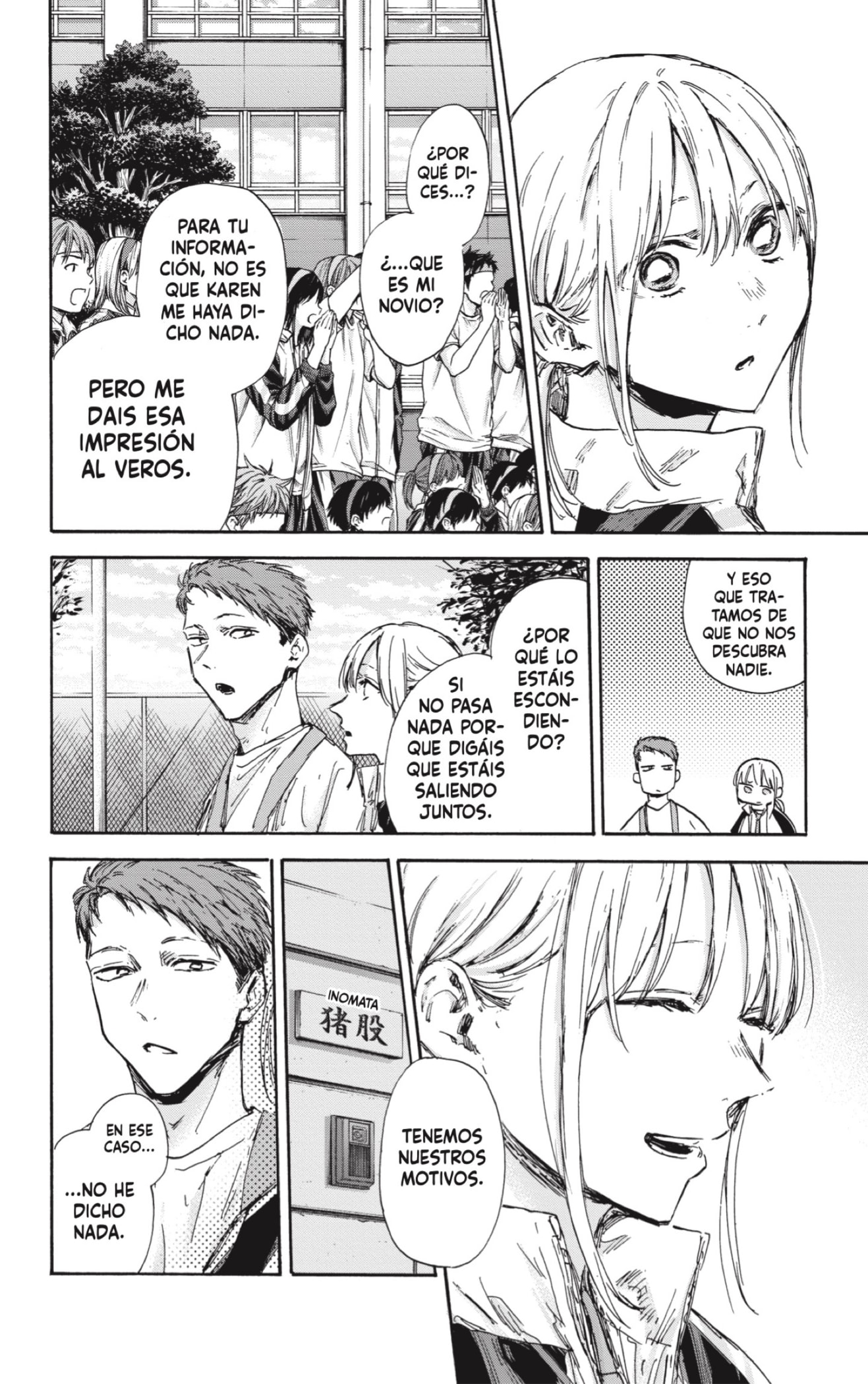 Read Ao No Hako Es Manga Online