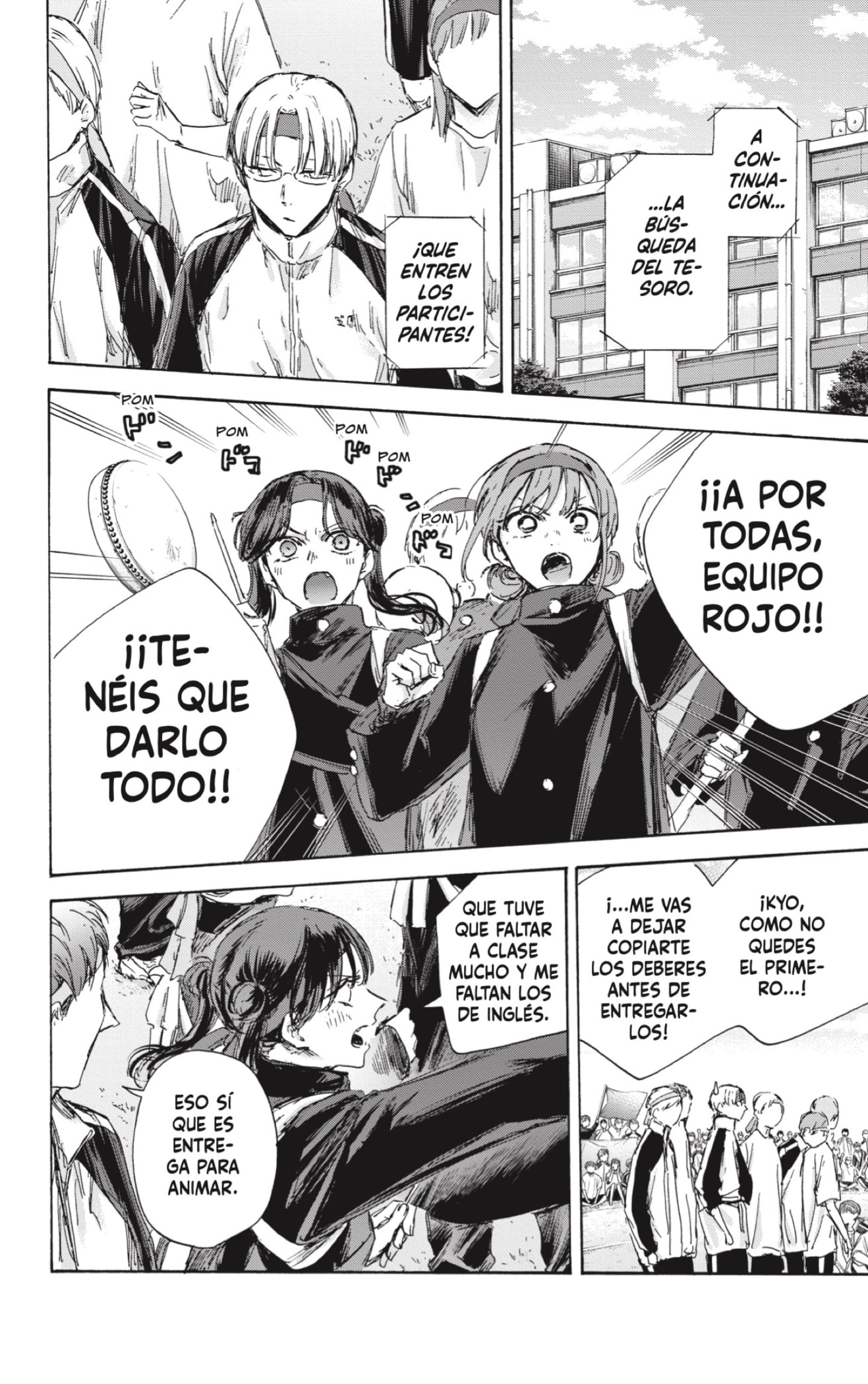 Read Ao No Hako Es Manga Online