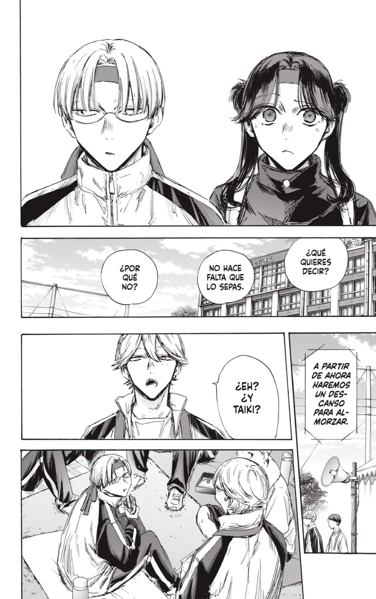 Read Ao No Hako Es Manga Online