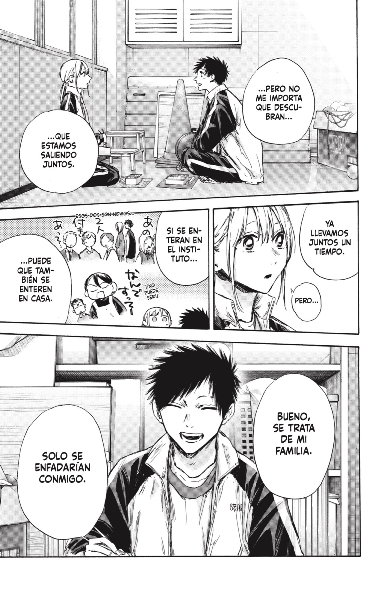 Read Ao No Hako Es Manga Online