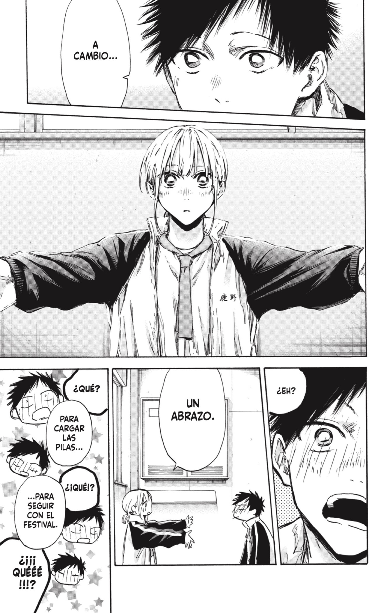 Read Ao No Hako Es Manga Online