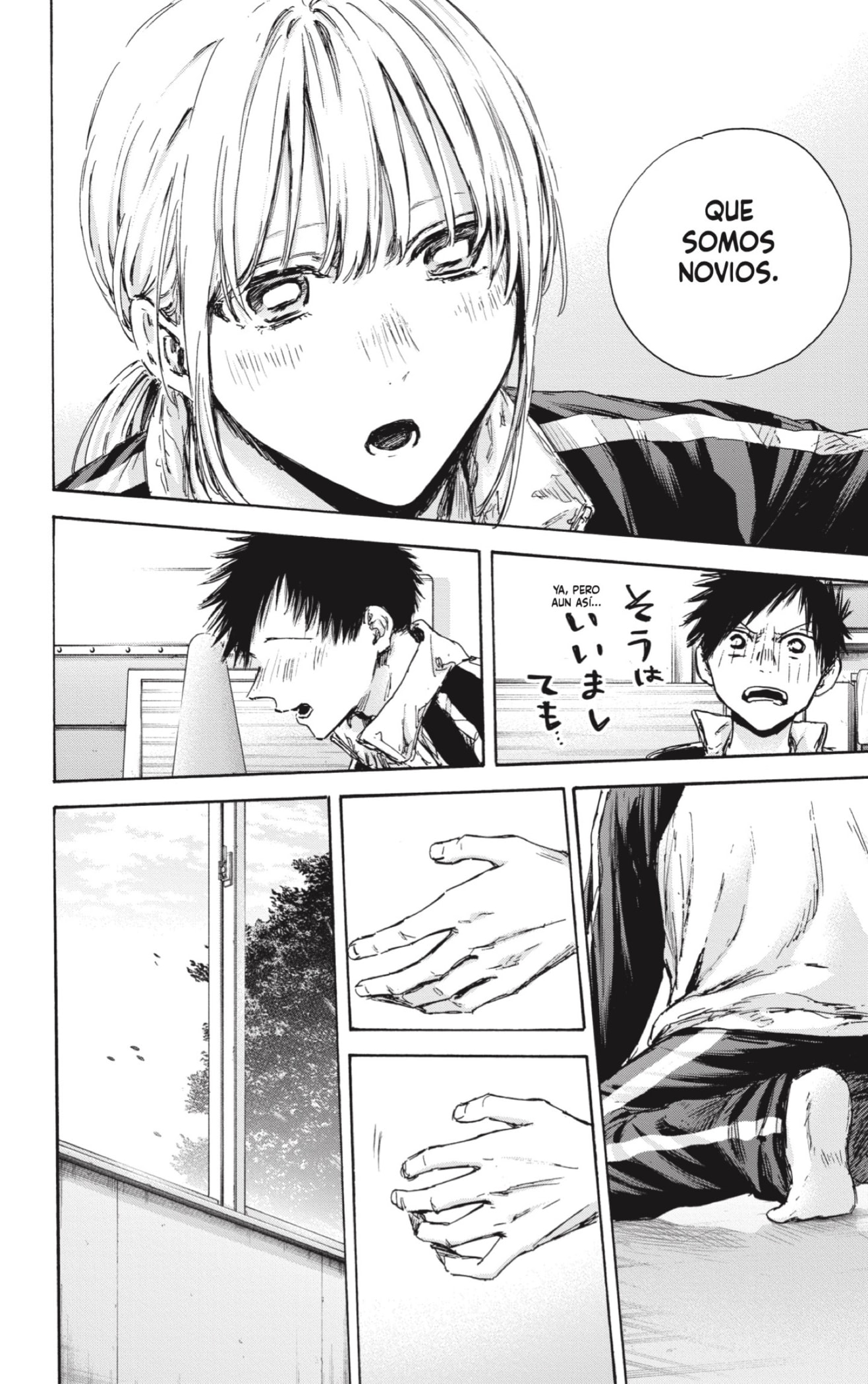 Read Ao No Hako Es Manga Online
