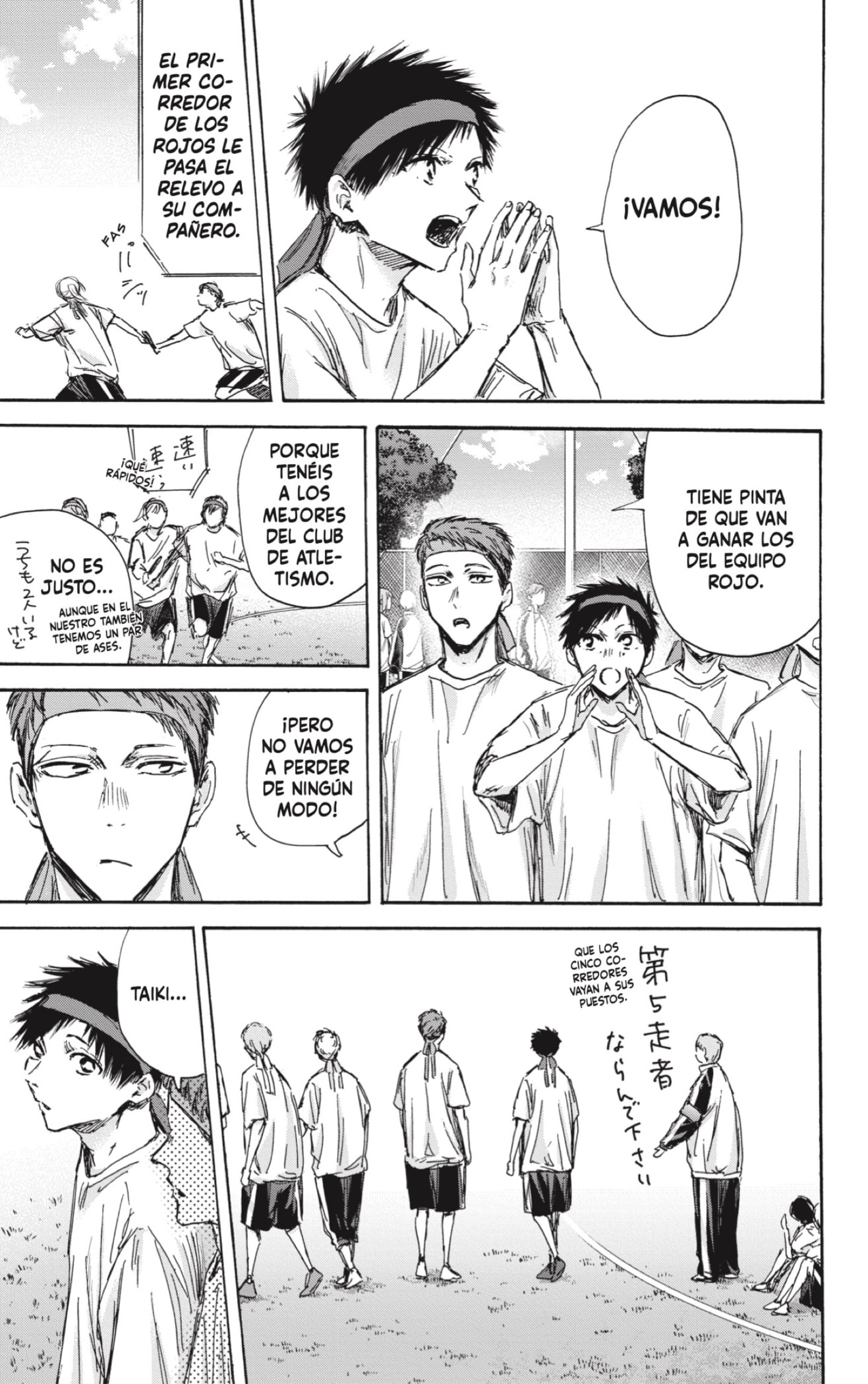 Read Ao No Hako Es Manga Online