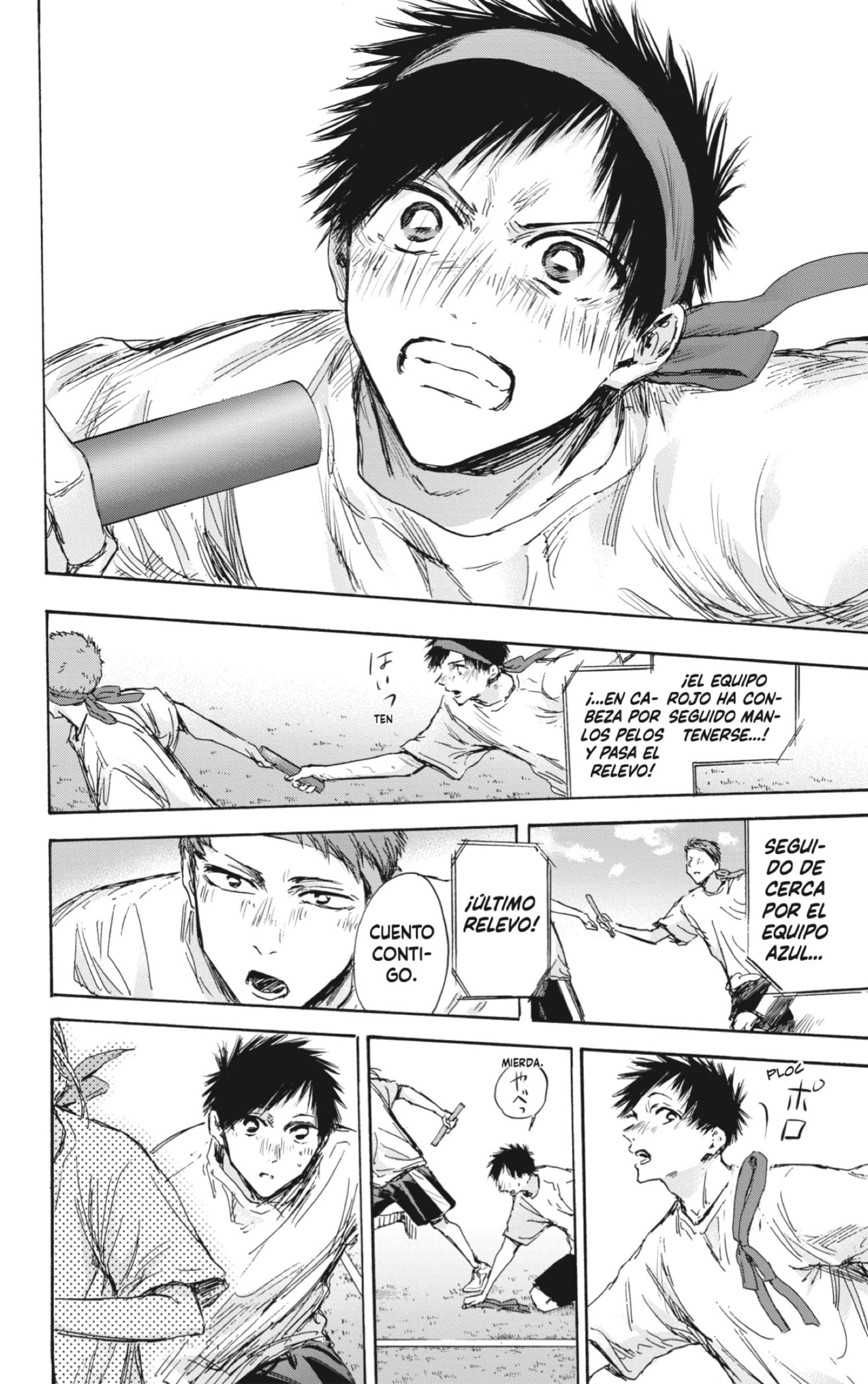 Read Ao No Hako Es Manga Online