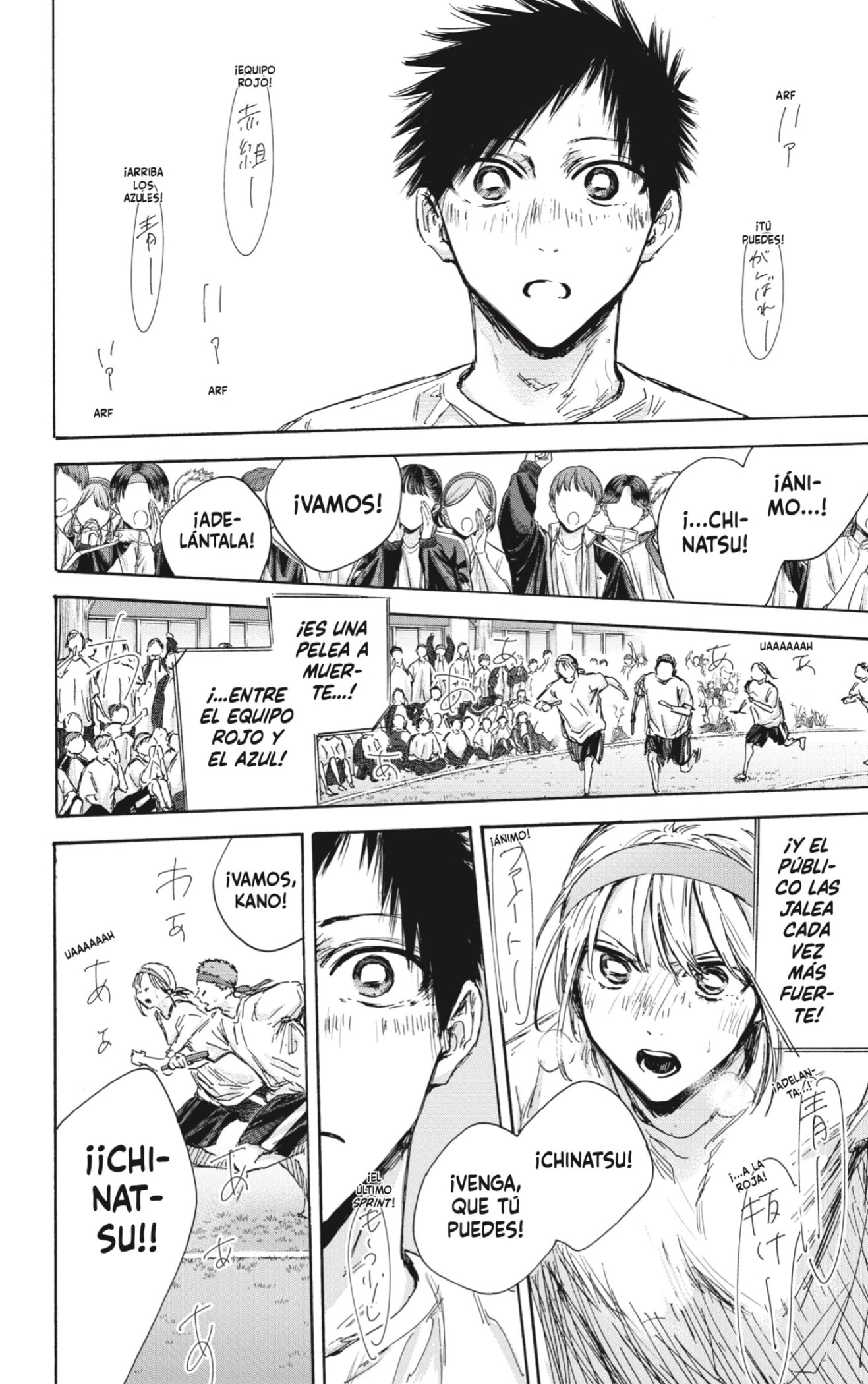 Read Ao No Hako Es Manga Online