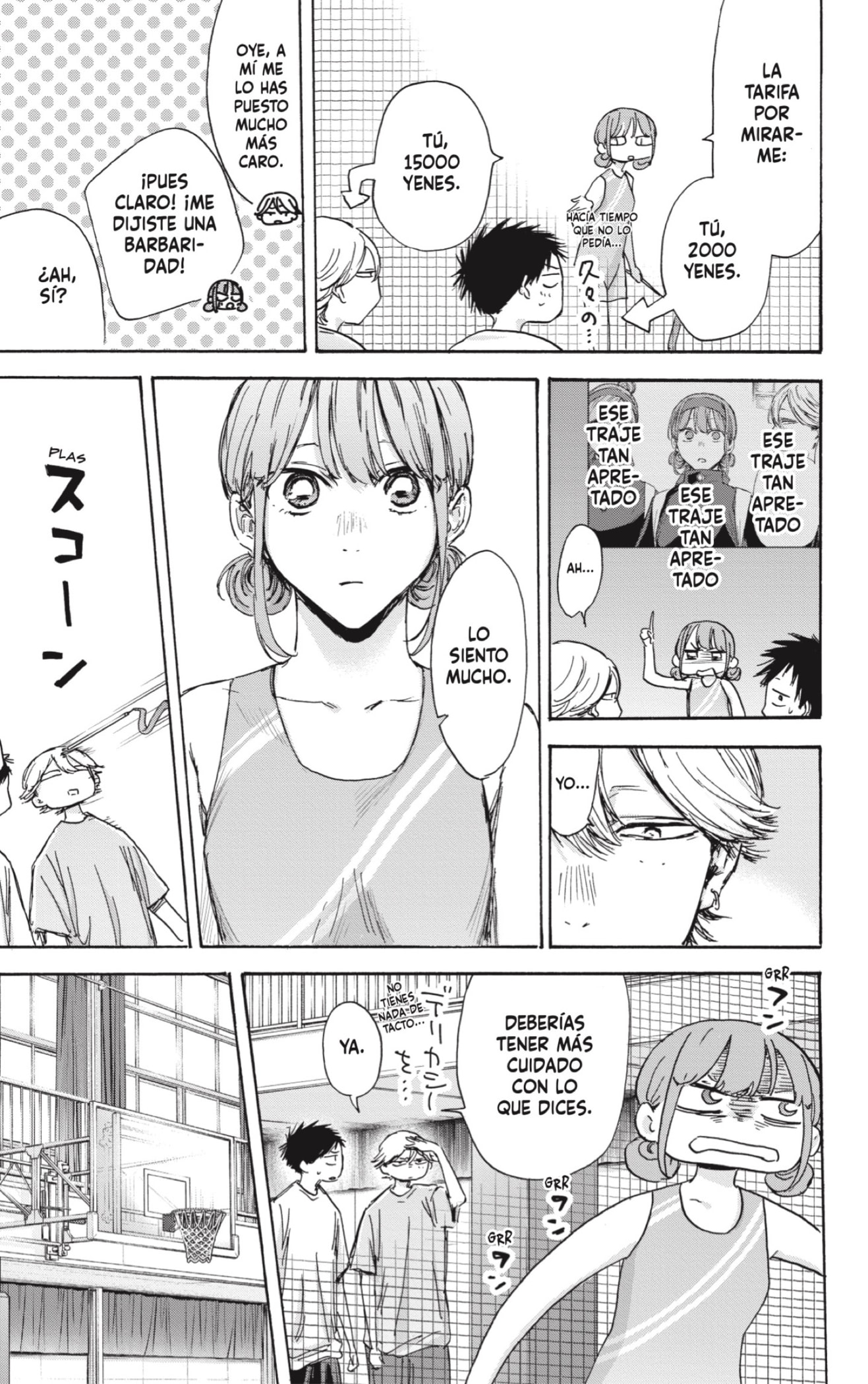 Read Ao No Hako Es Manga Online