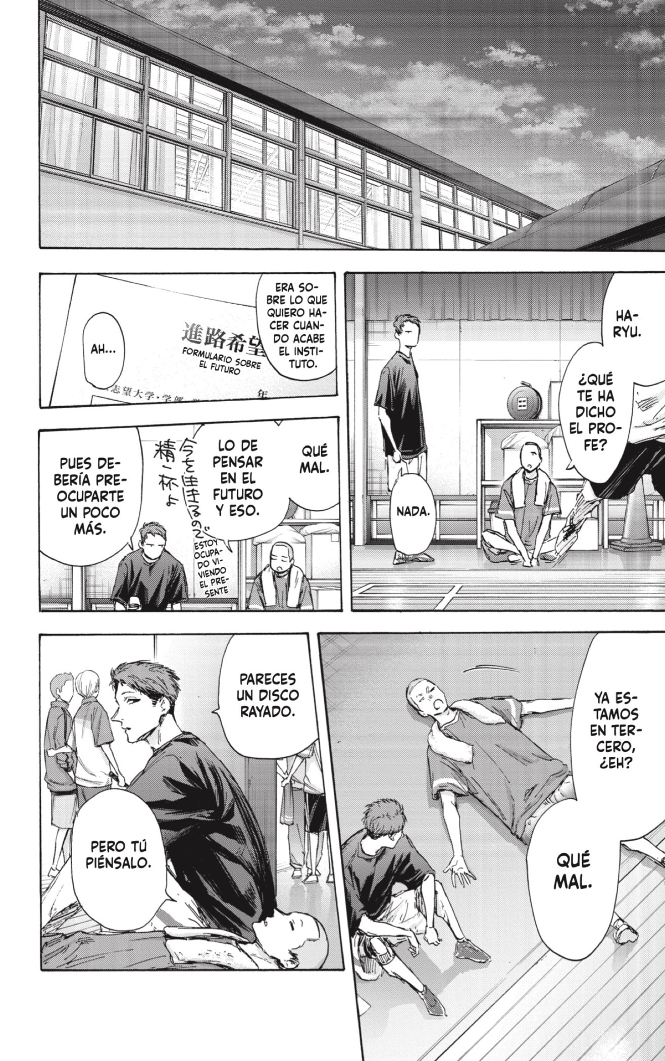 Read Ao No Hako Es Manga Online
