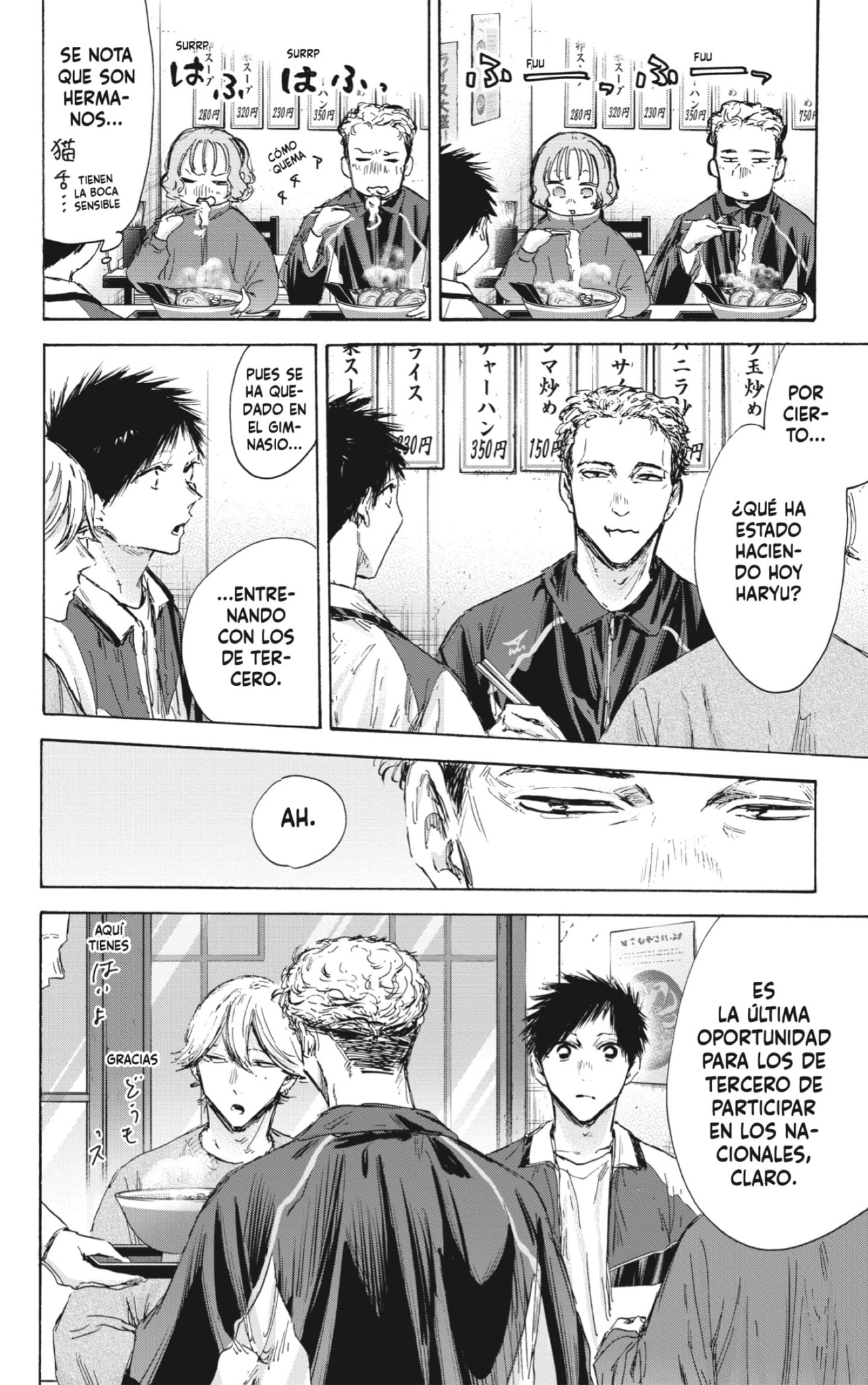 Read Ao No Hako Es Manga Online
