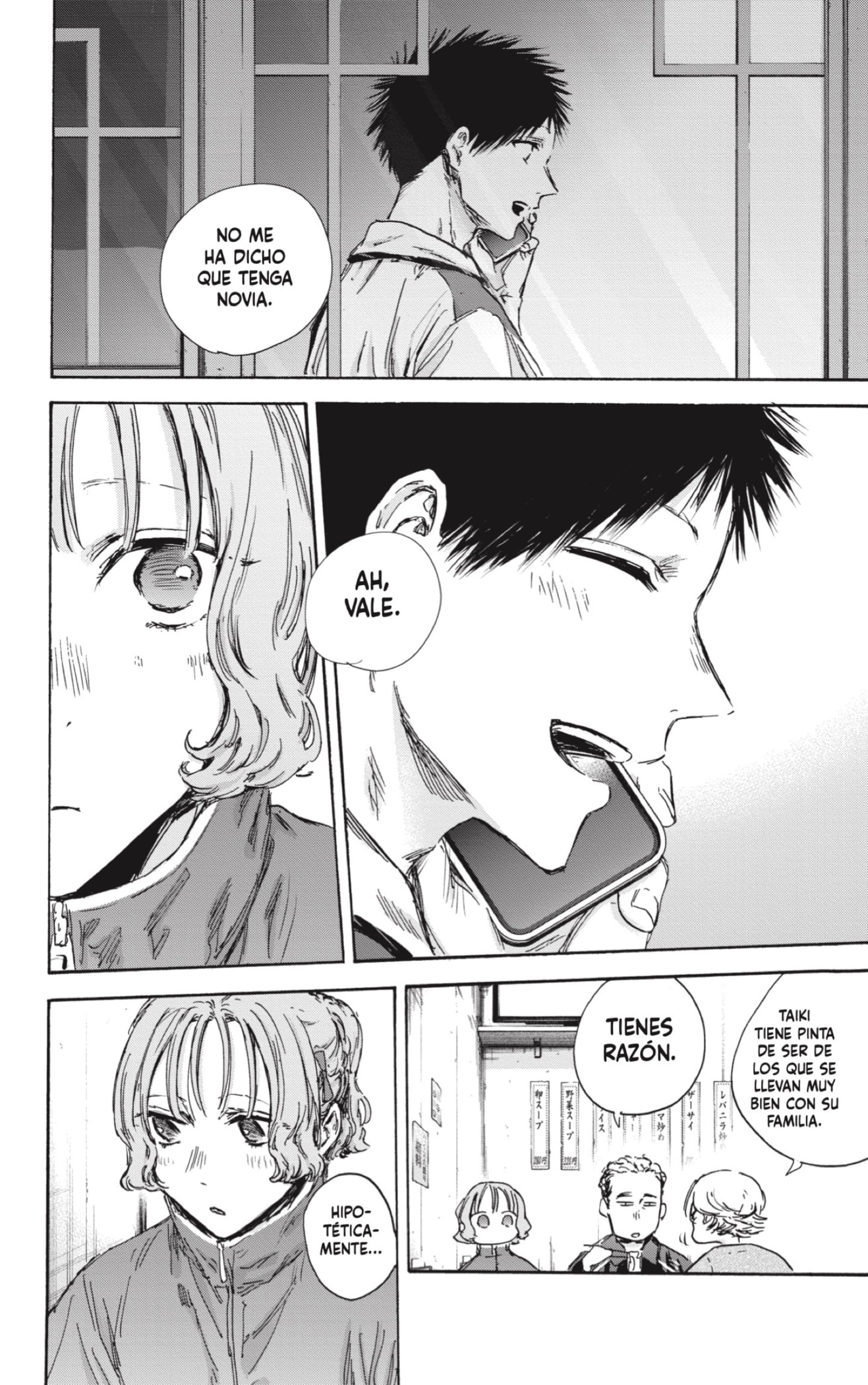 Read Ao No Hako Es Manga Online