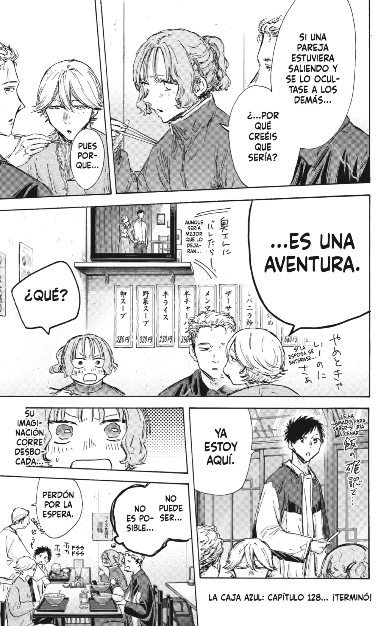 Read Ao No Hako Es Manga Online
