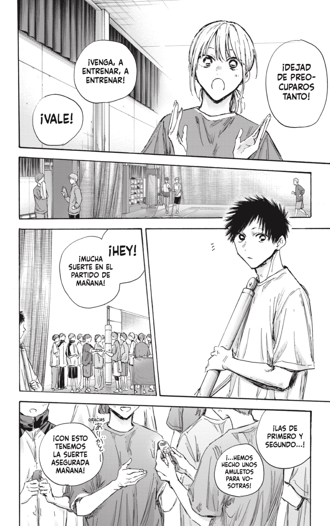 Read Ao No Hako Es Manga Online