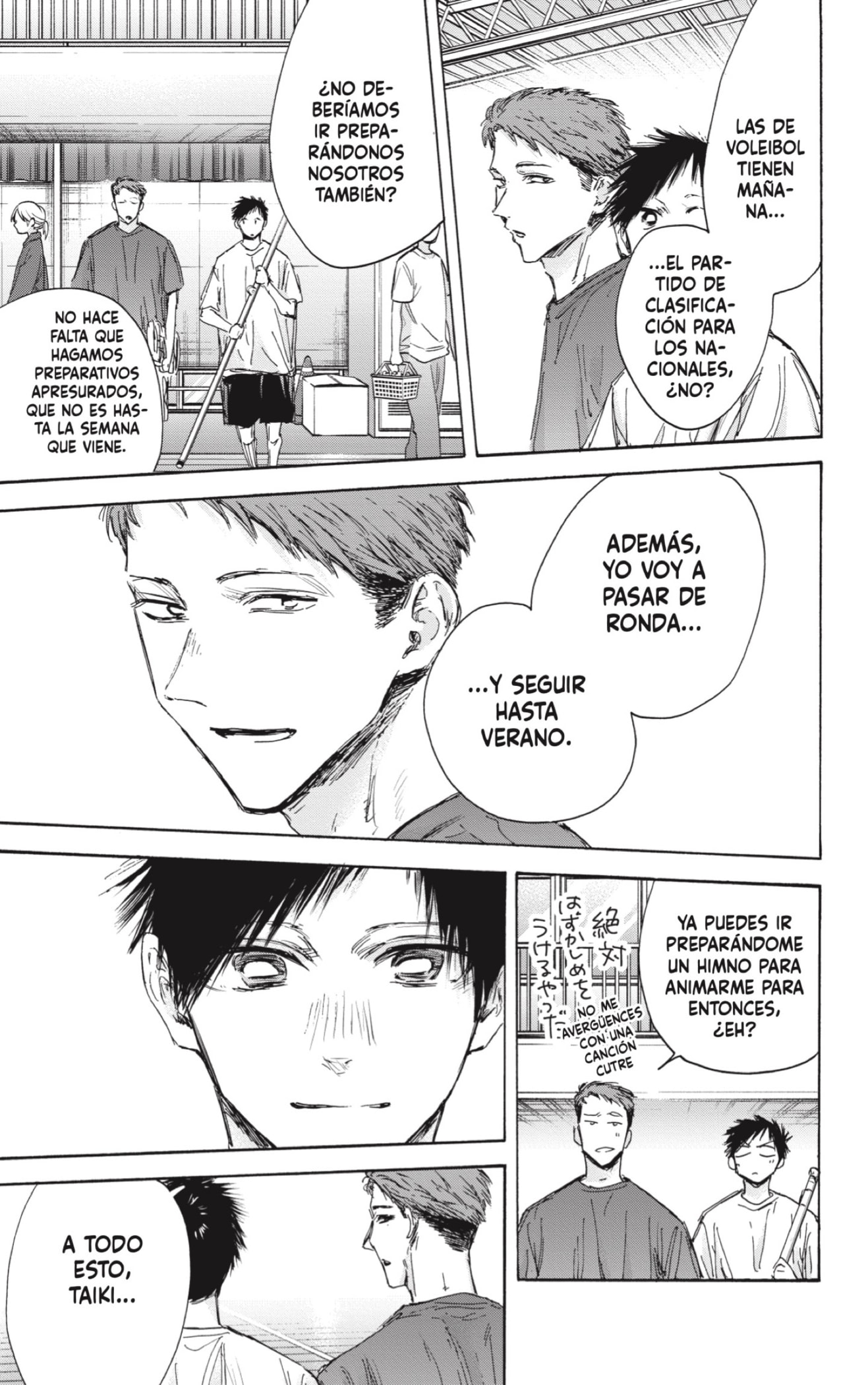 Read Ao No Hako Es Manga Online