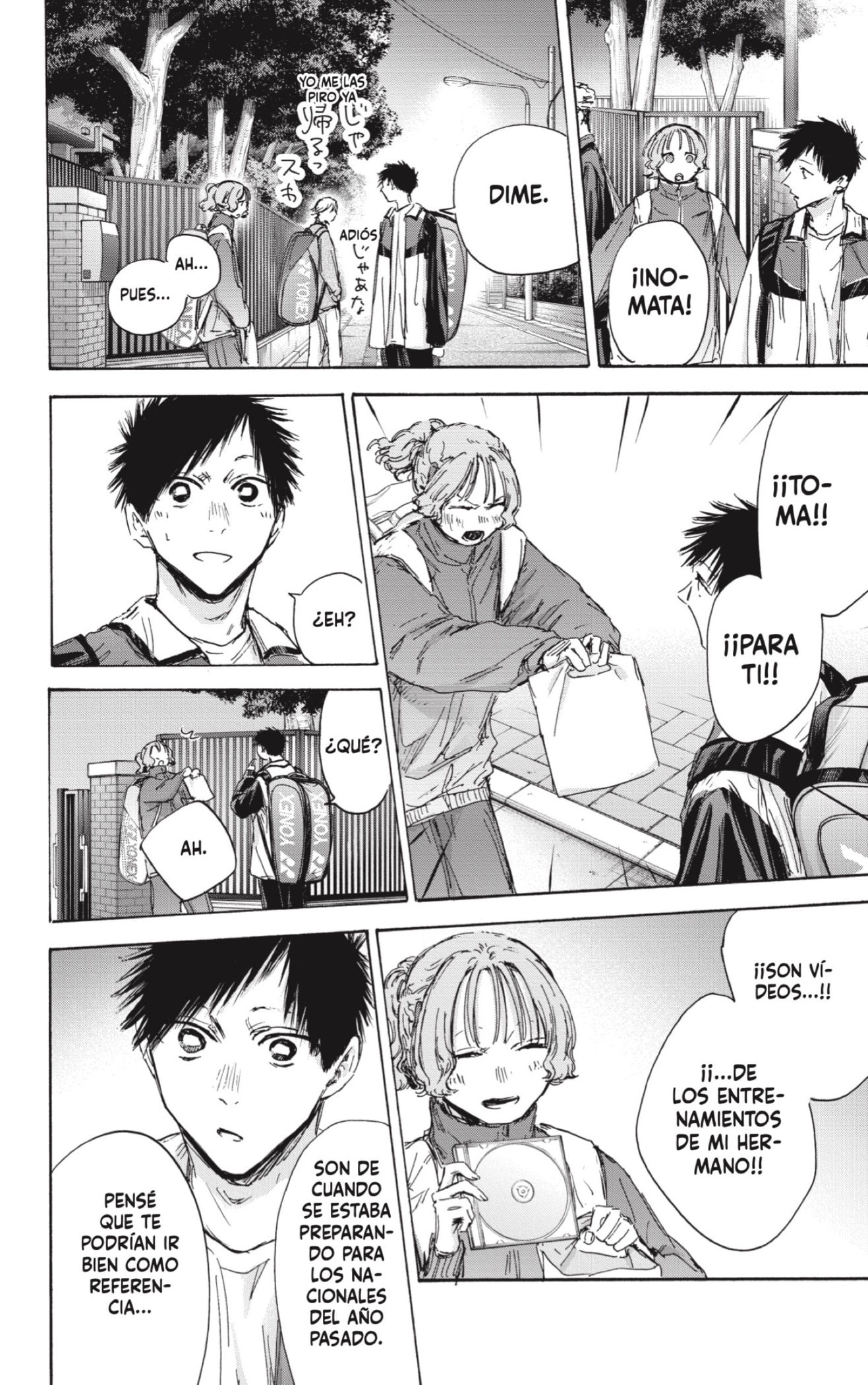 Read Ao No Hako Es Manga Online